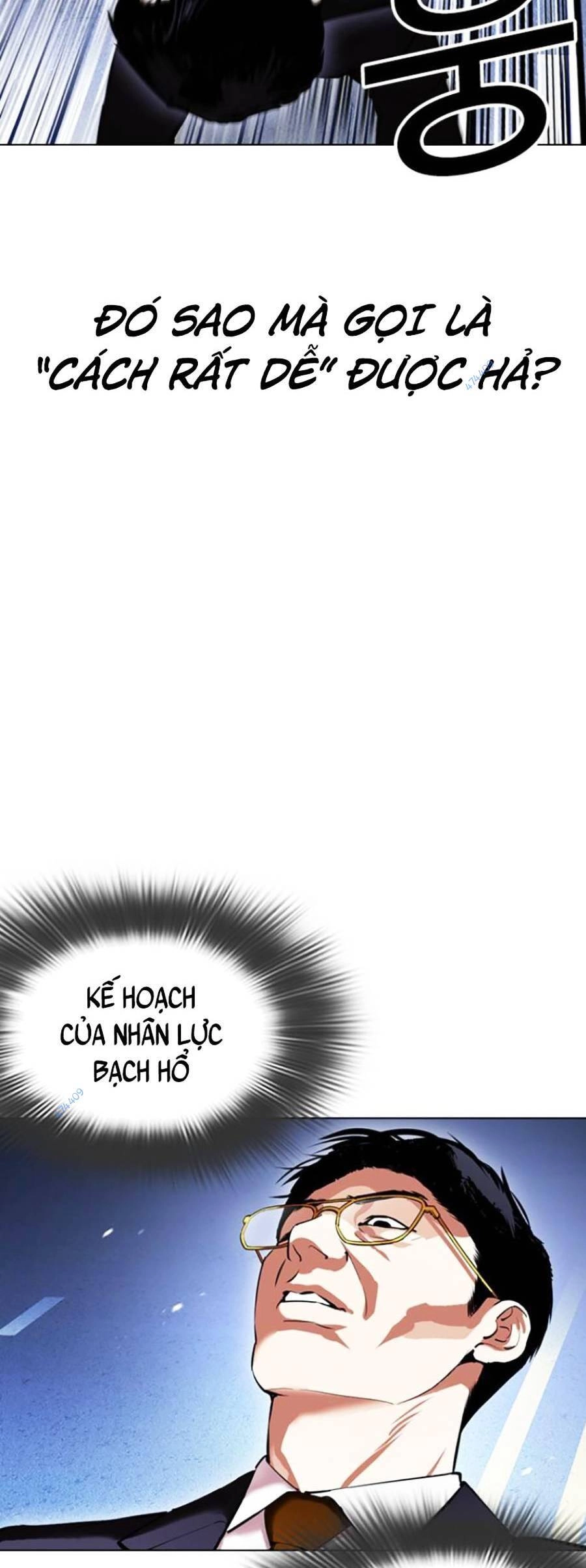 Hoán Đổi Diệu Kỳ Chapter 418 - 56