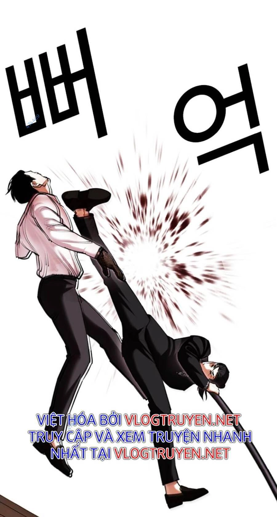 Hoán Đổi Diệu Kỳ Chapter 418.5 - 15