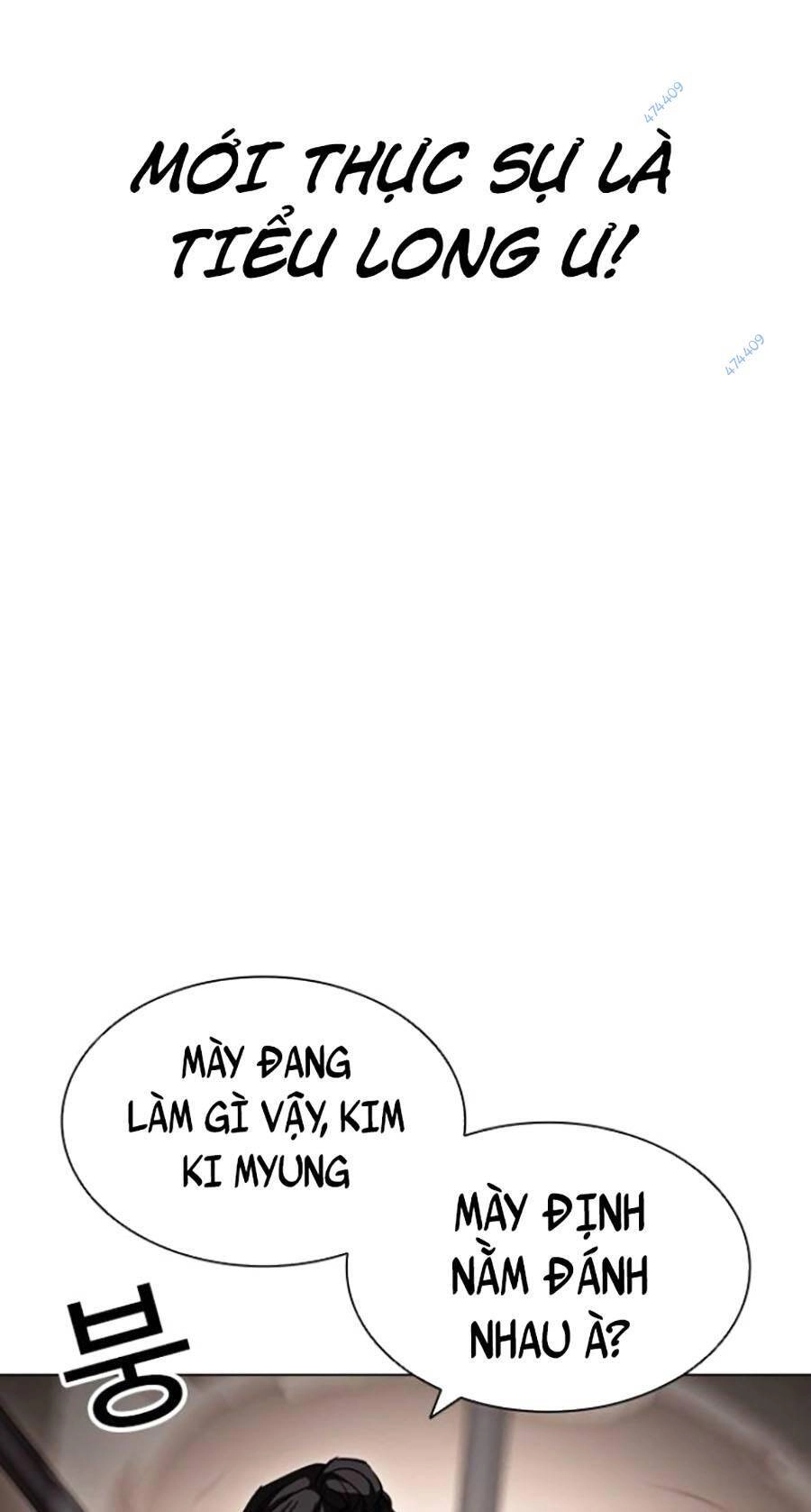 Hoán Đổi Diệu Kỳ Chapter 418.5 - 21