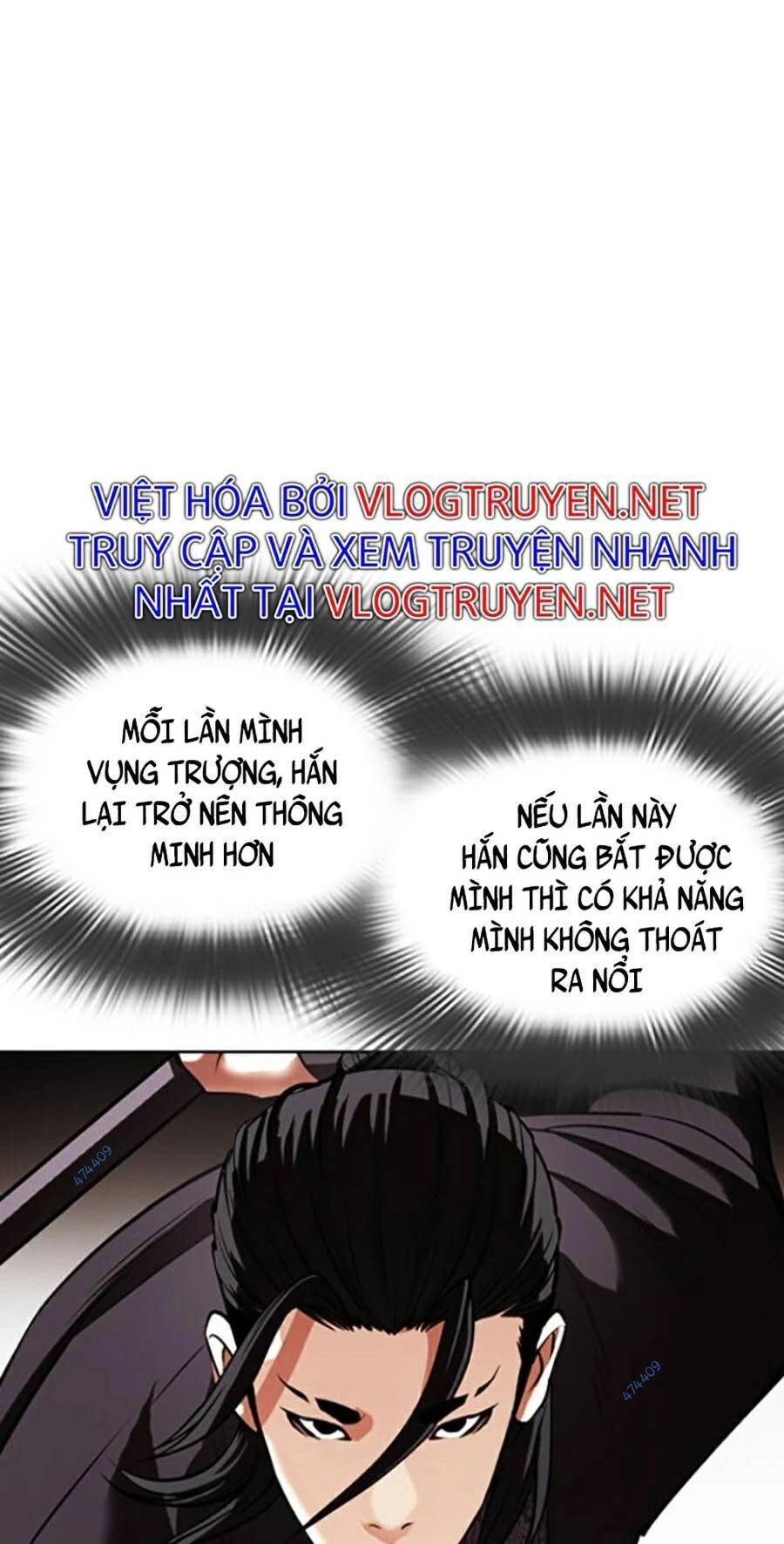 Hoán Đổi Diệu Kỳ Chapter 419 - 59
