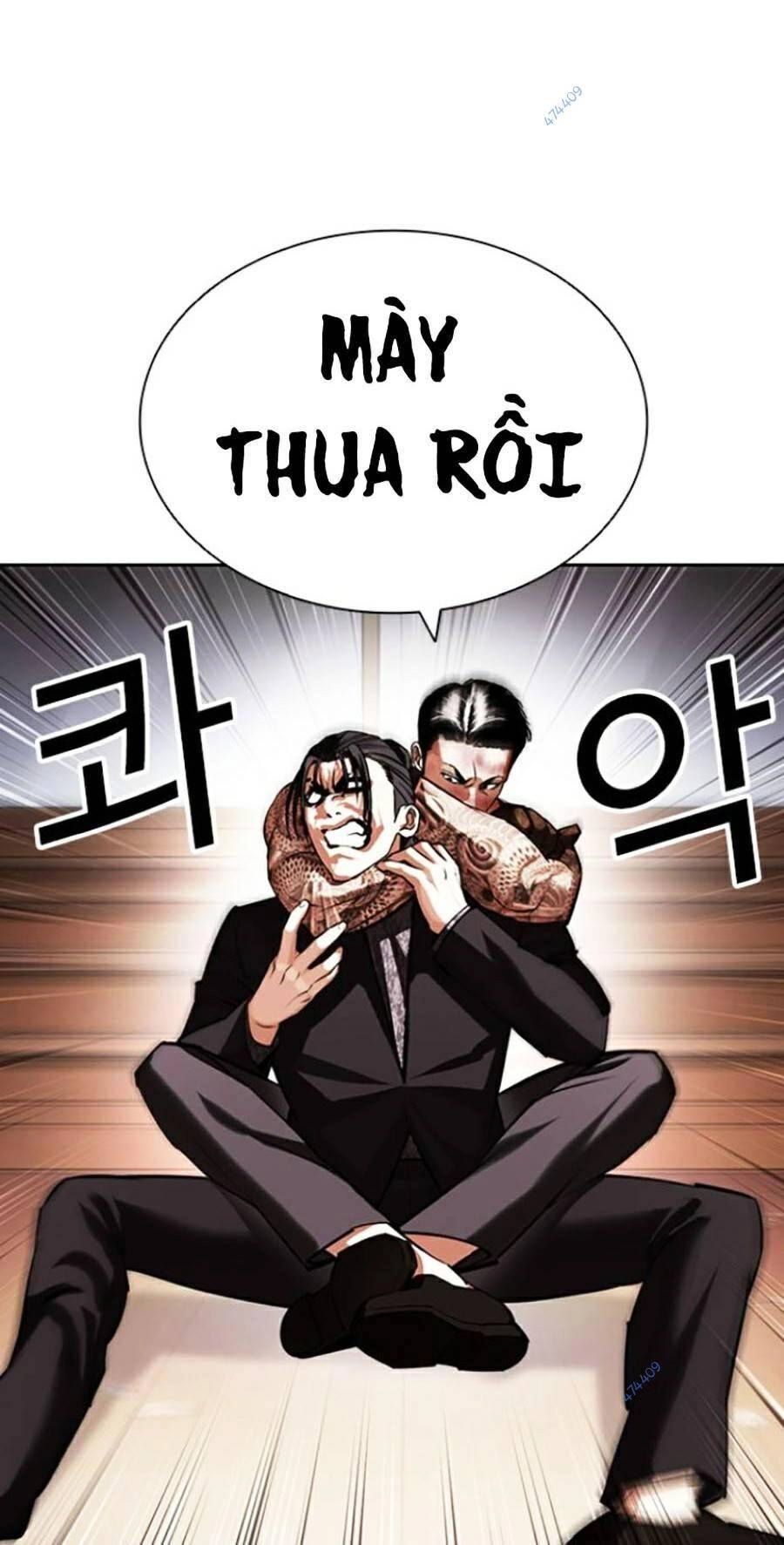 Hoán Đổi Diệu Kỳ Chapter 419 - 79