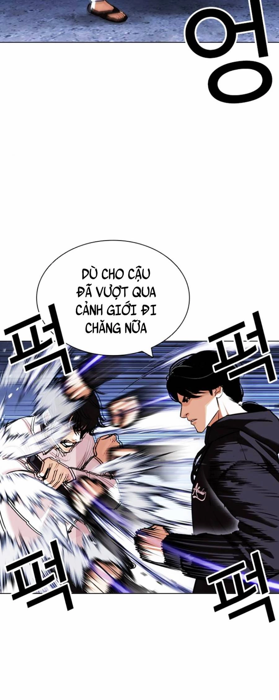 Hoán Đổi Diệu Kỳ Chapter 423 - 60