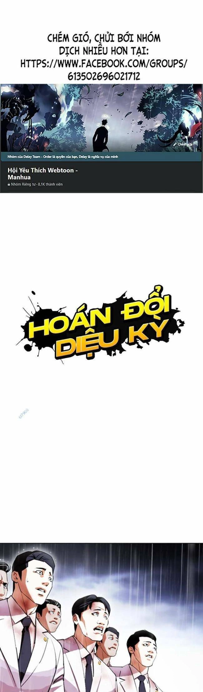Hoán Đổi Diệu Kỳ Chapter 426 - 1