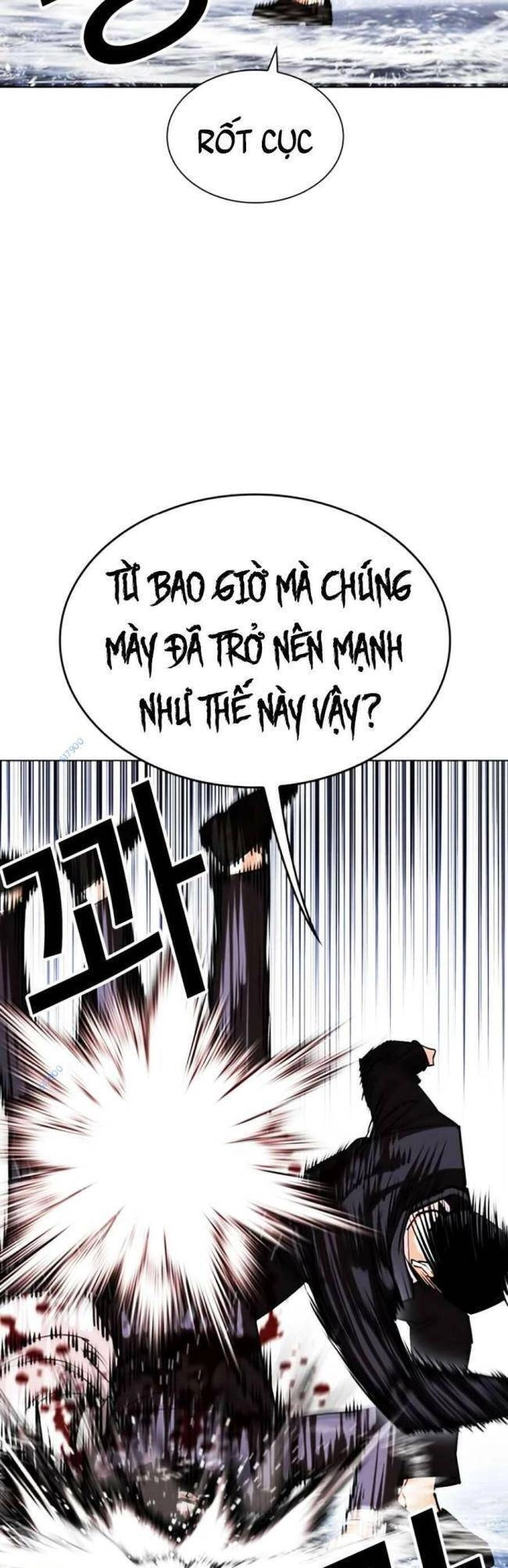 Hoán Đổi Diệu Kỳ Chapter 426 - 33