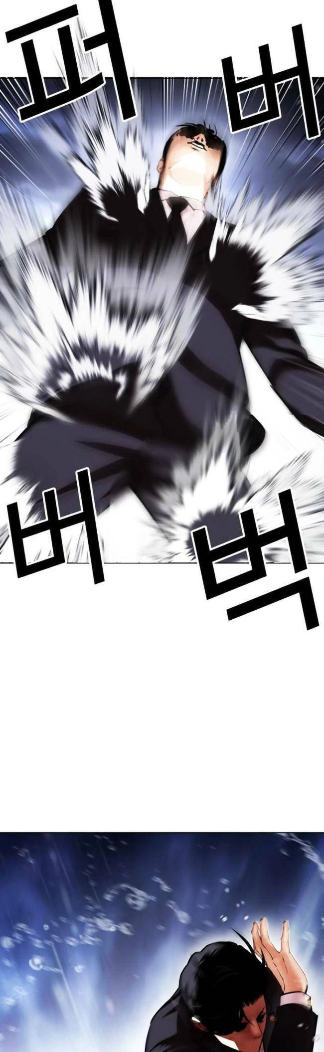 Hoán Đổi Diệu Kỳ Chapter 426 - 36