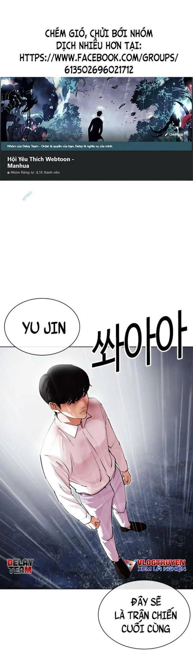 Hoán Đổi Diệu Kỳ Chapter 427 - 1