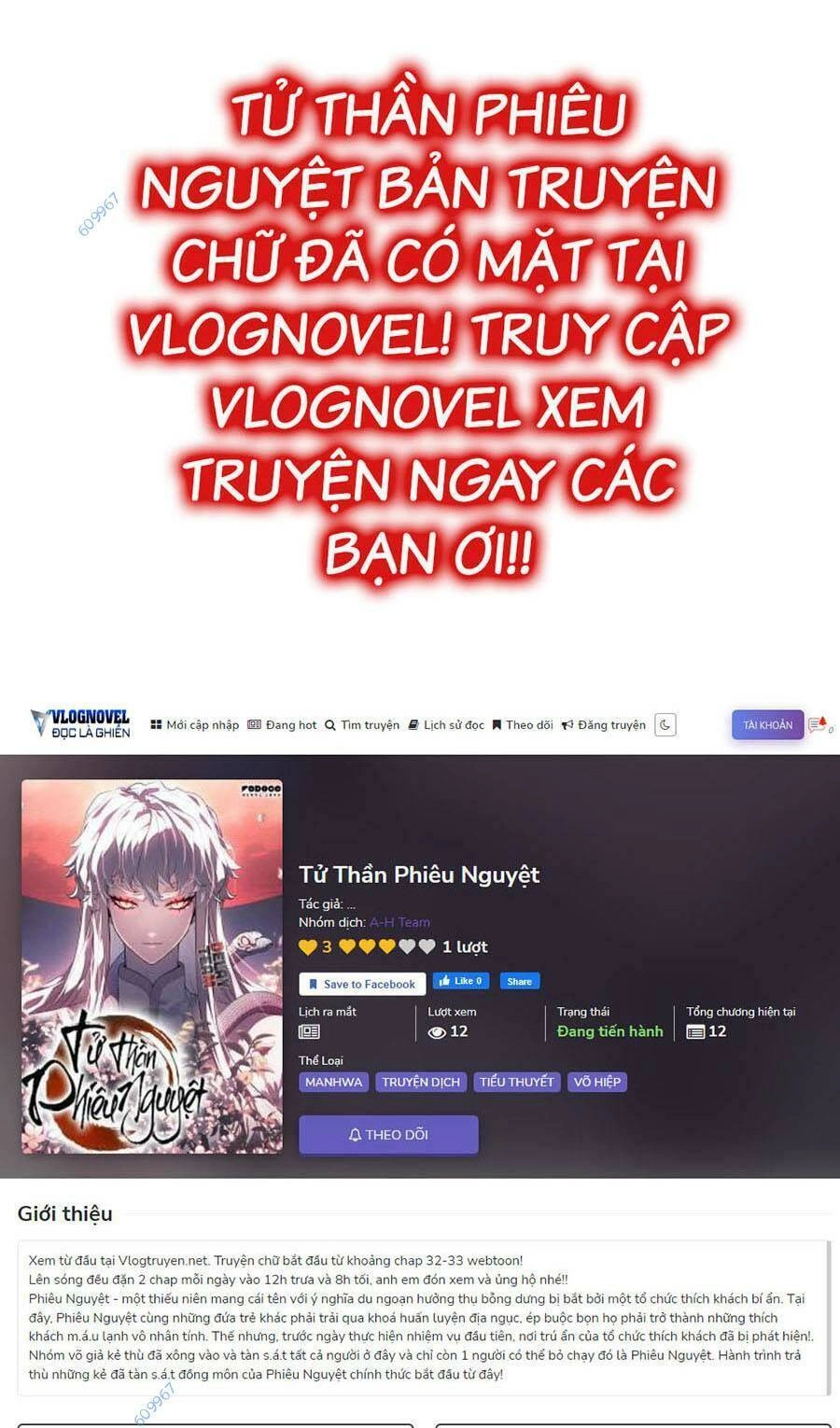 Hoán Đổi Diệu Kỳ Chapter 428 - 1