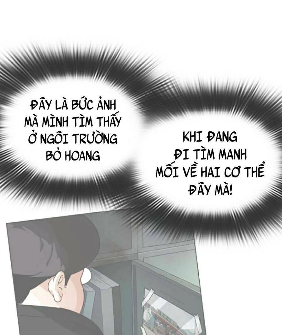 Hoán Đổi Diệu Kỳ Chapter 430 - 15