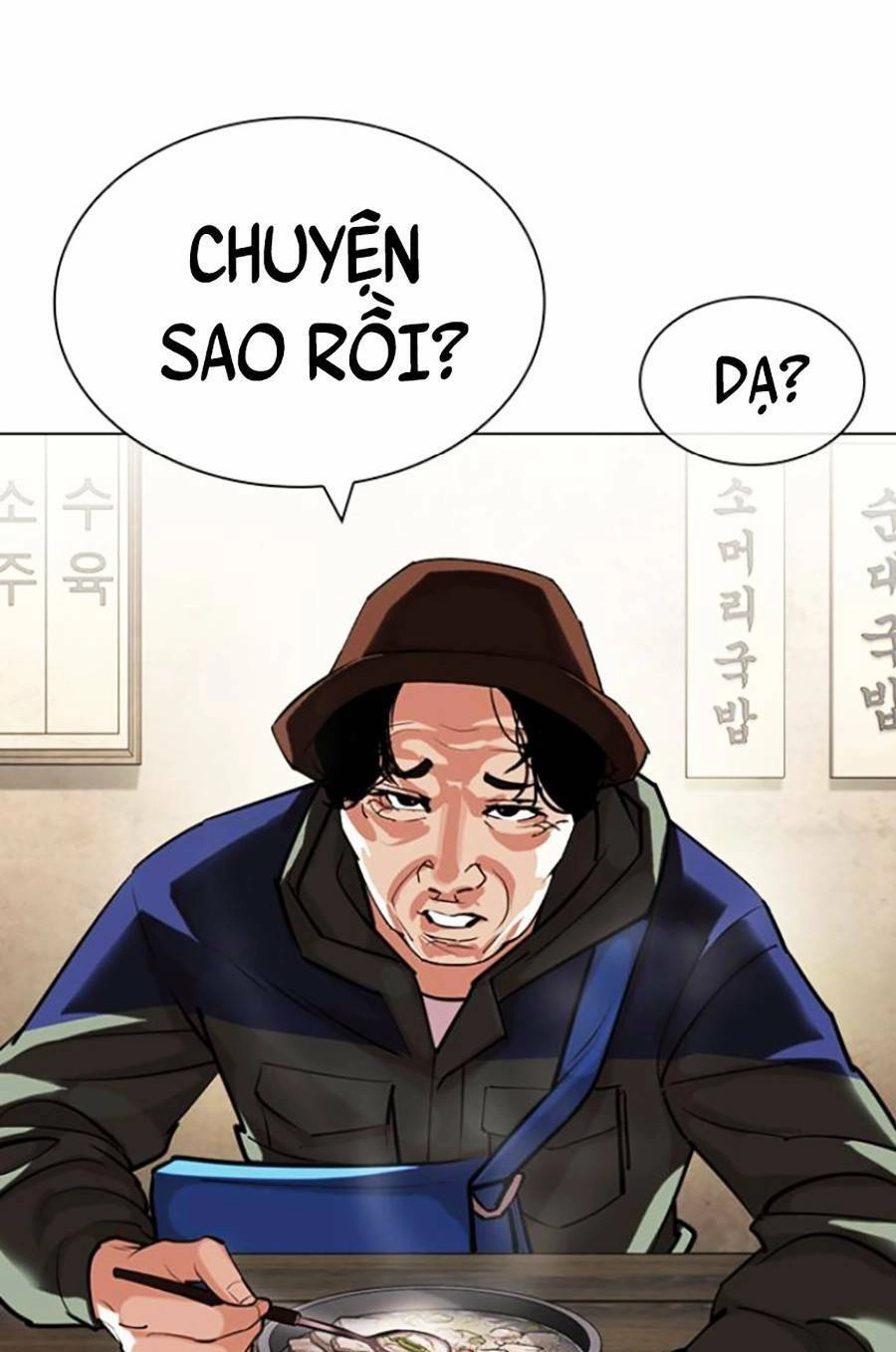 Hoán Đổi Diệu Kỳ Chapter 430 - 157