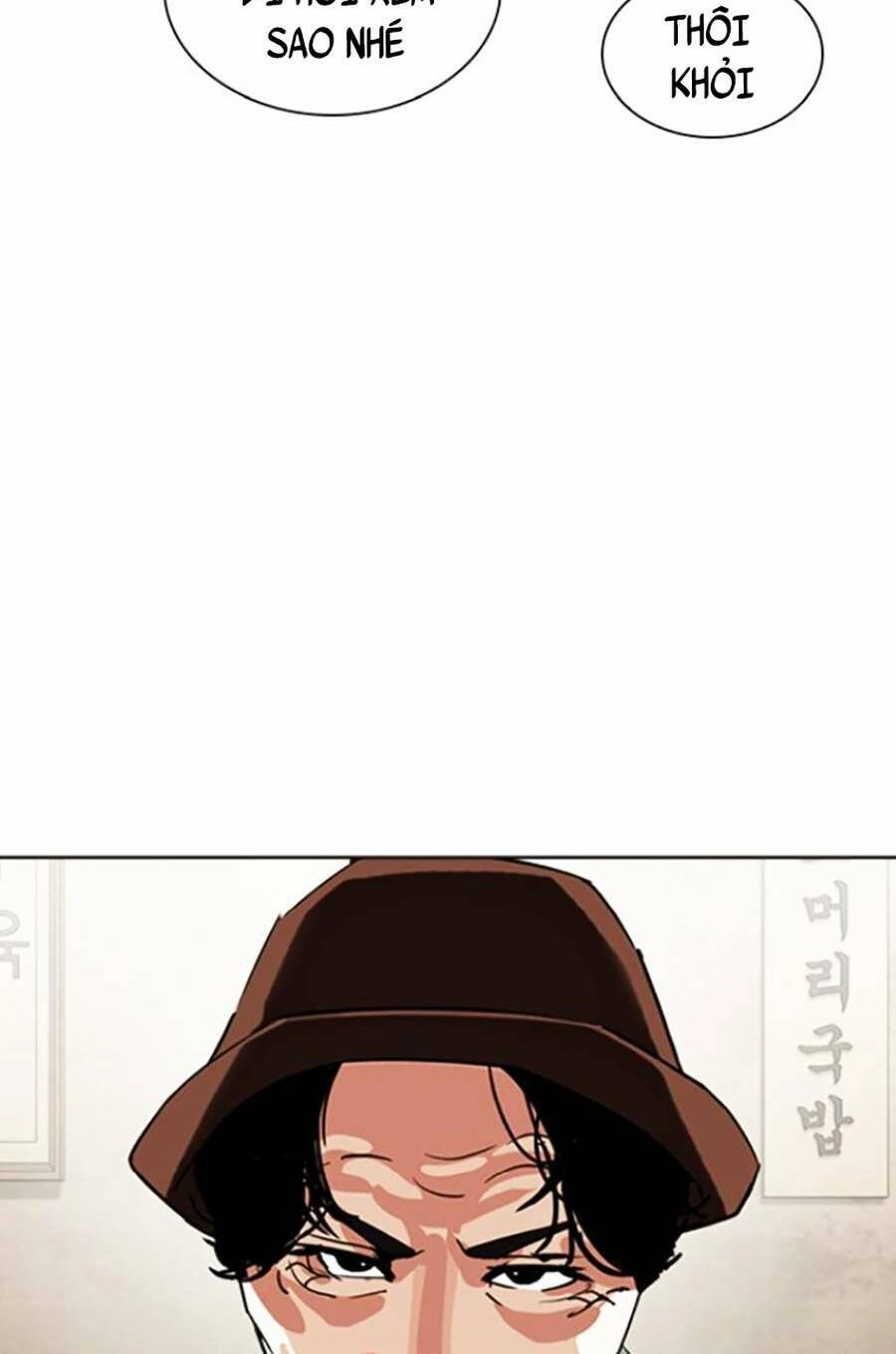 Hoán Đổi Diệu Kỳ Chapter 430 - 162