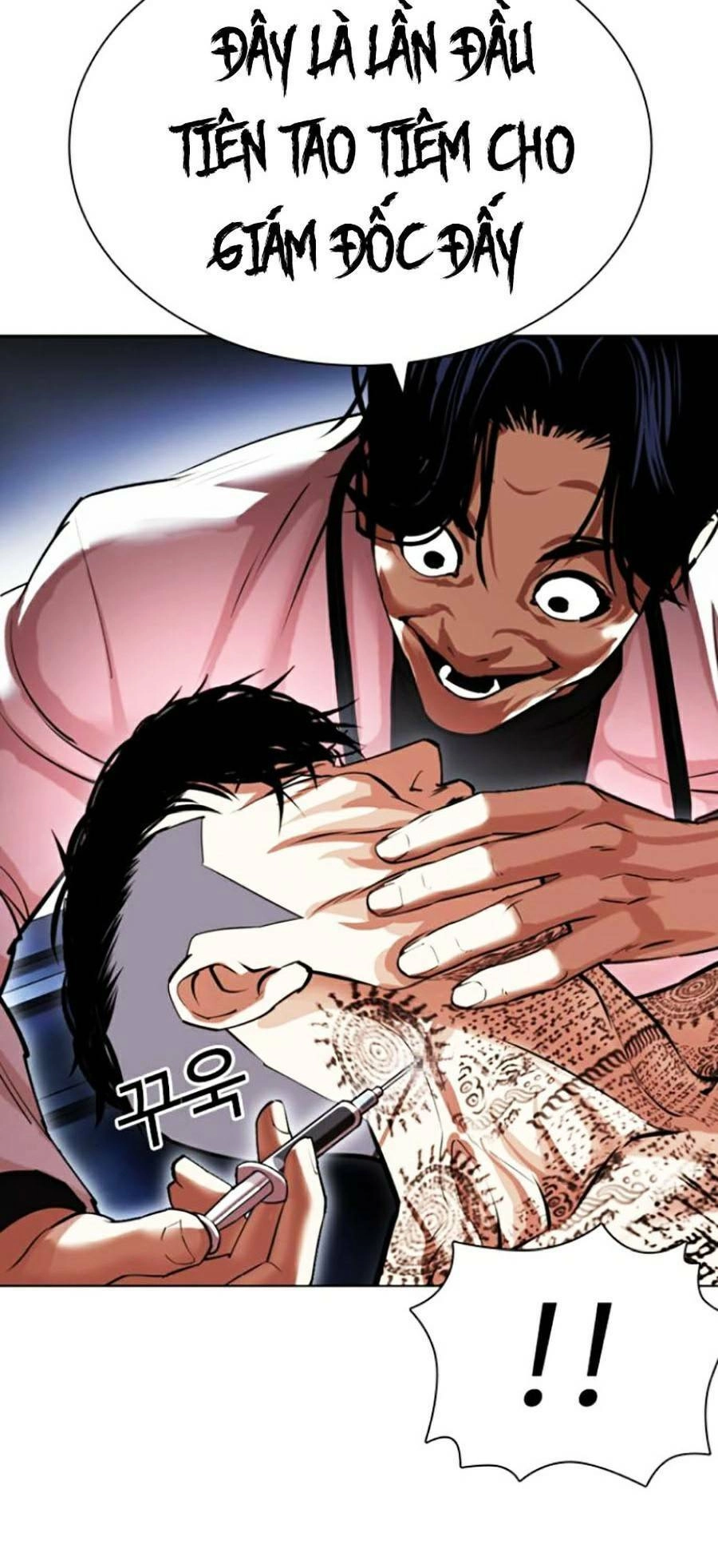 Hoán Đổi Diệu Kỳ Chapter 431 - 67