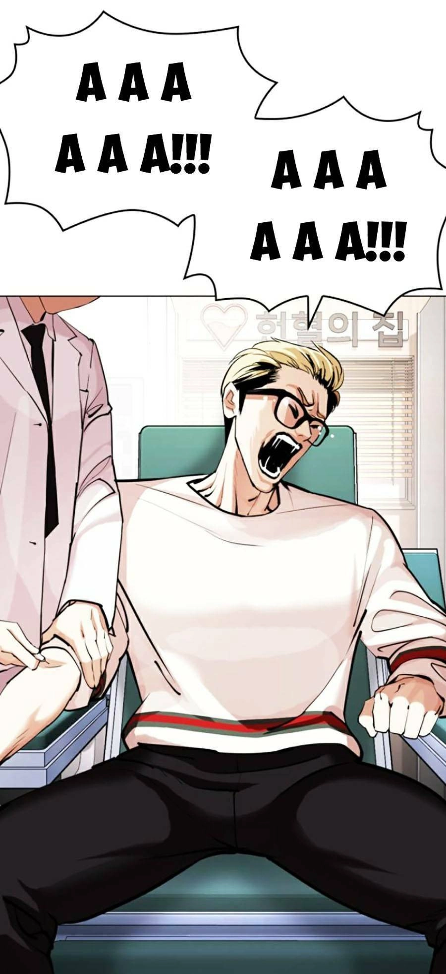 Hoán Đổi Diệu Kỳ Chapter 431 - 69