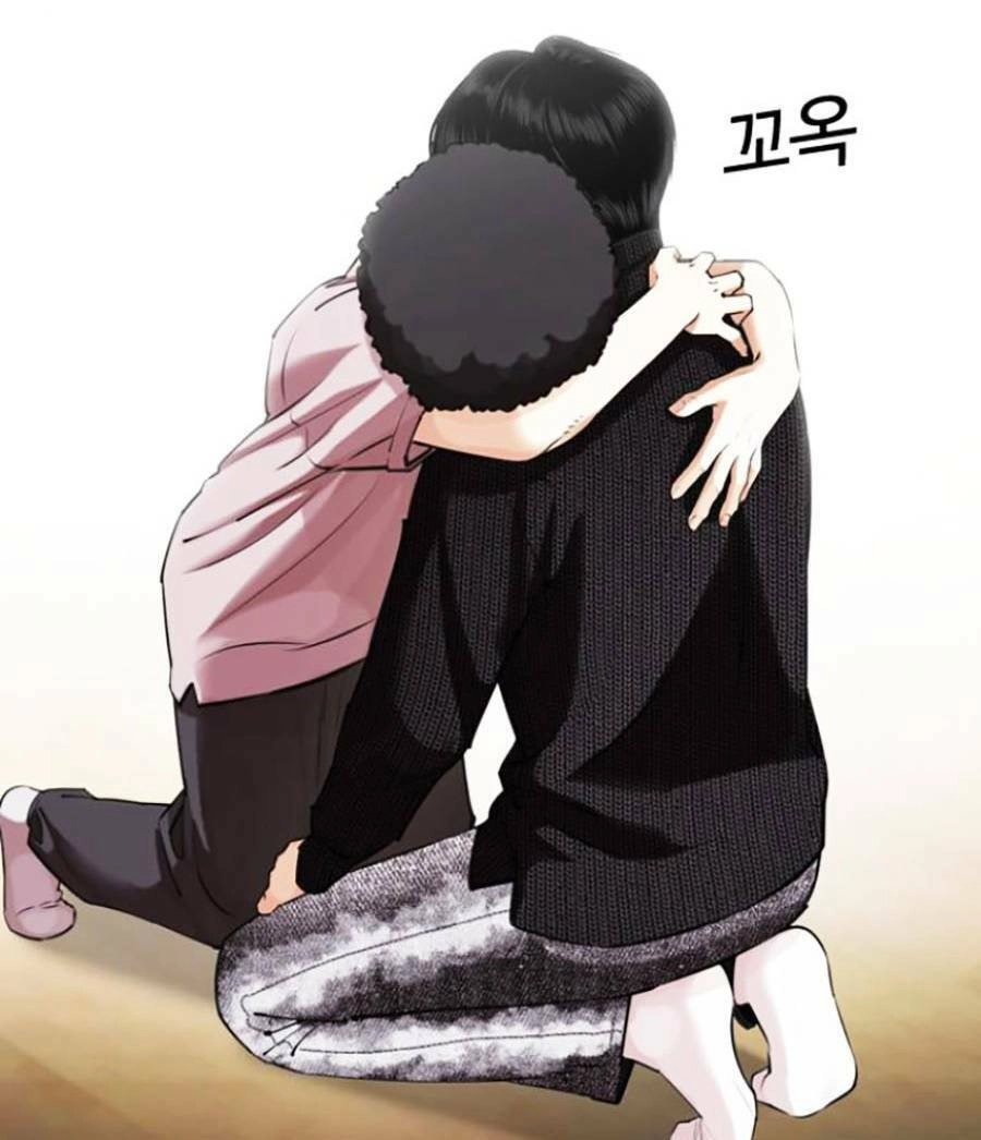 Hoán Đổi Diệu Kỳ Chapter 433 - 33