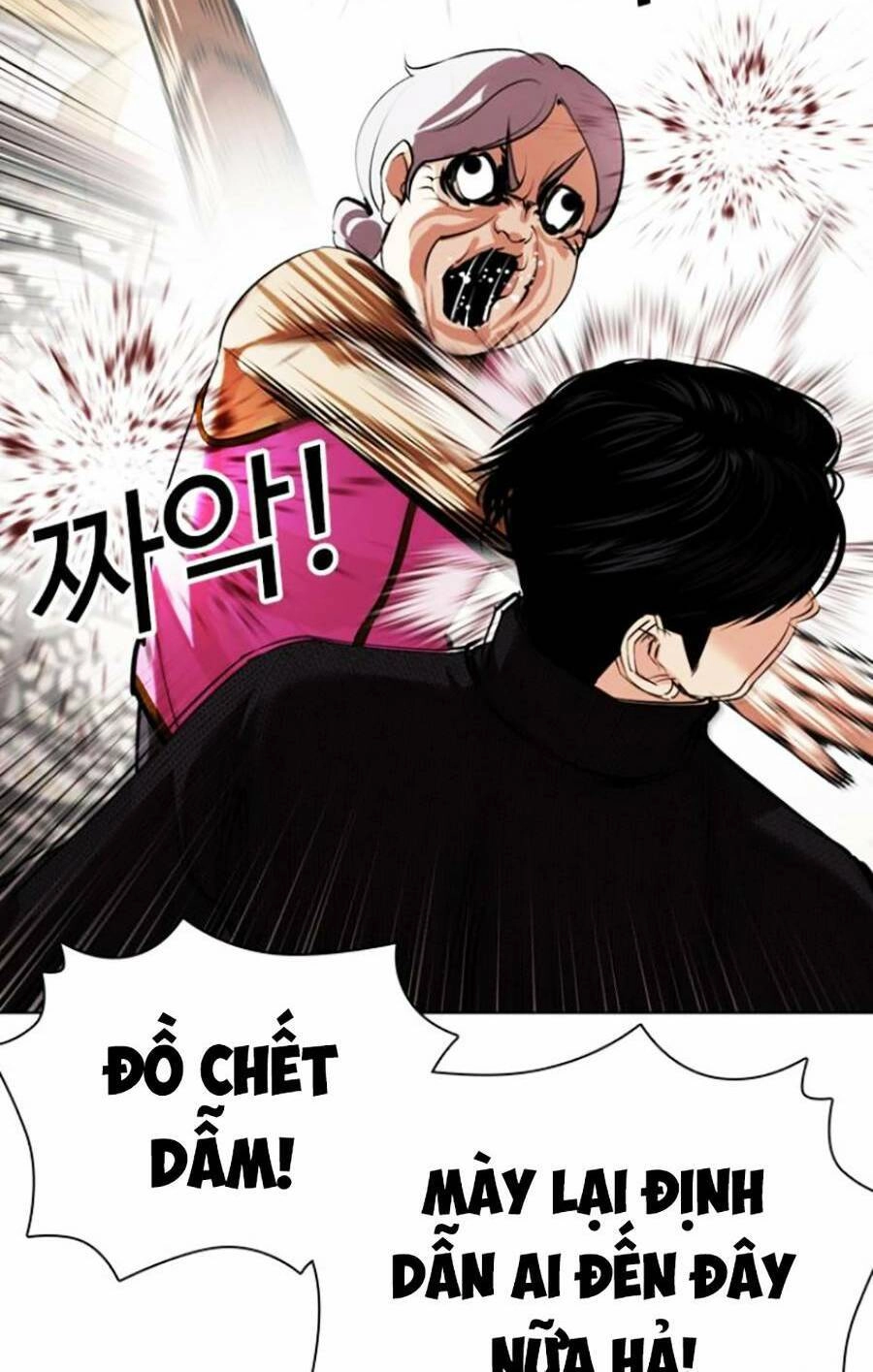 Hoán Đổi Diệu Kỳ Chapter 434 - 8