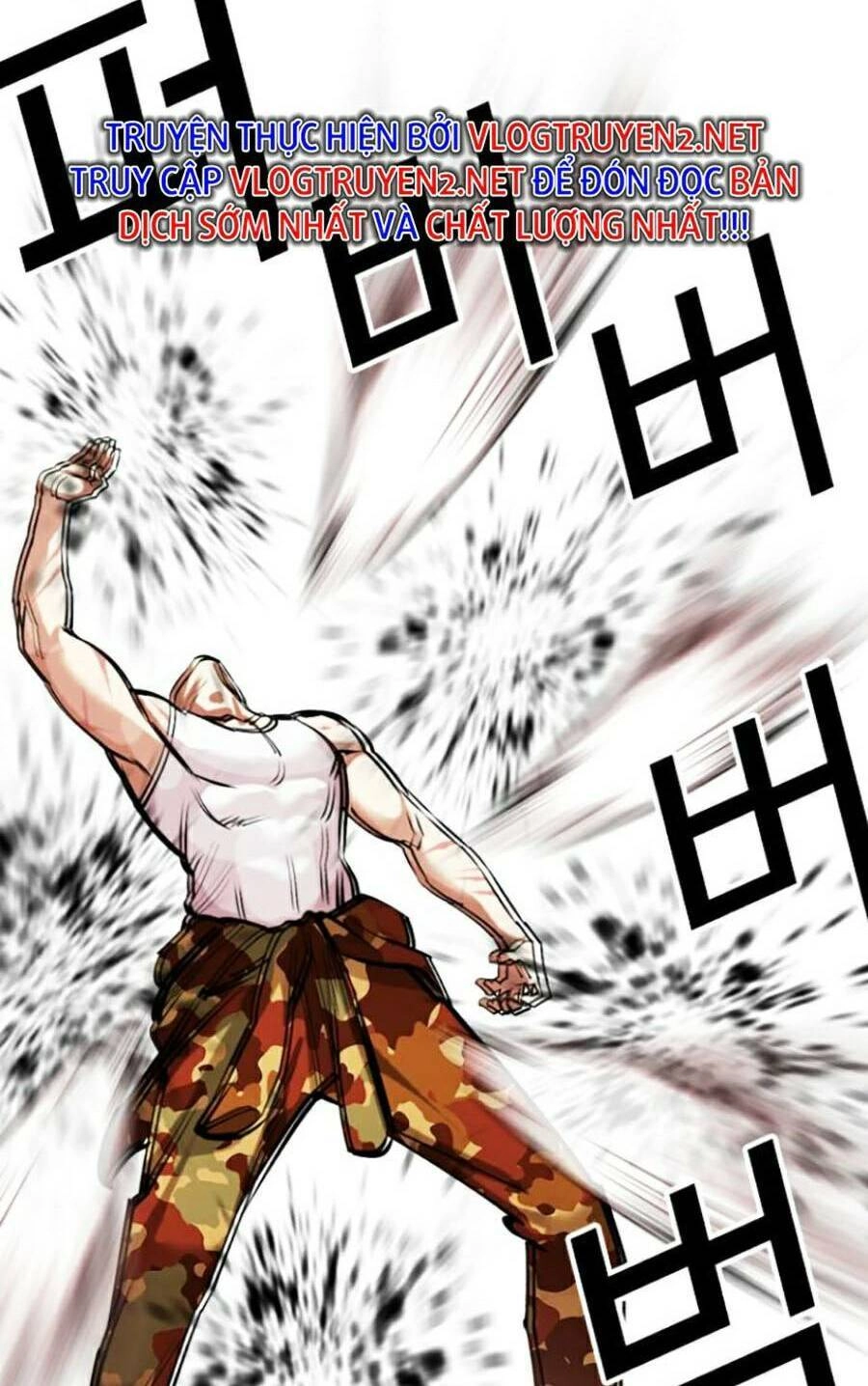 Hoán Đổi Diệu Kỳ Chapter 437 - 42