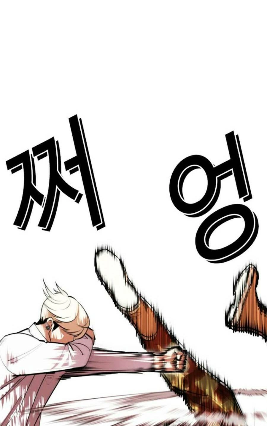 Hoán Đổi Diệu Kỳ Chapter 437 - 44