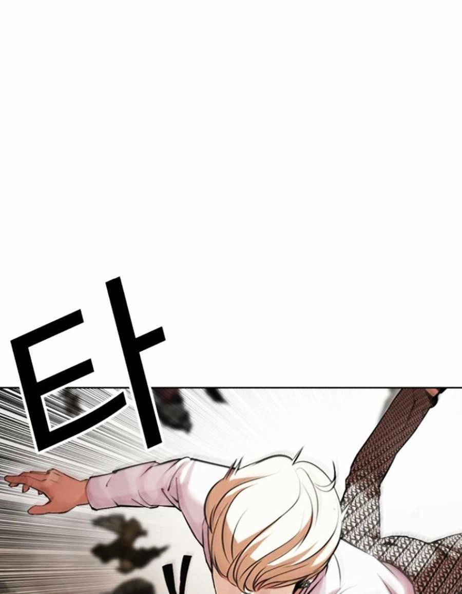 Hoán Đổi Diệu Kỳ Chapter 437 - 97