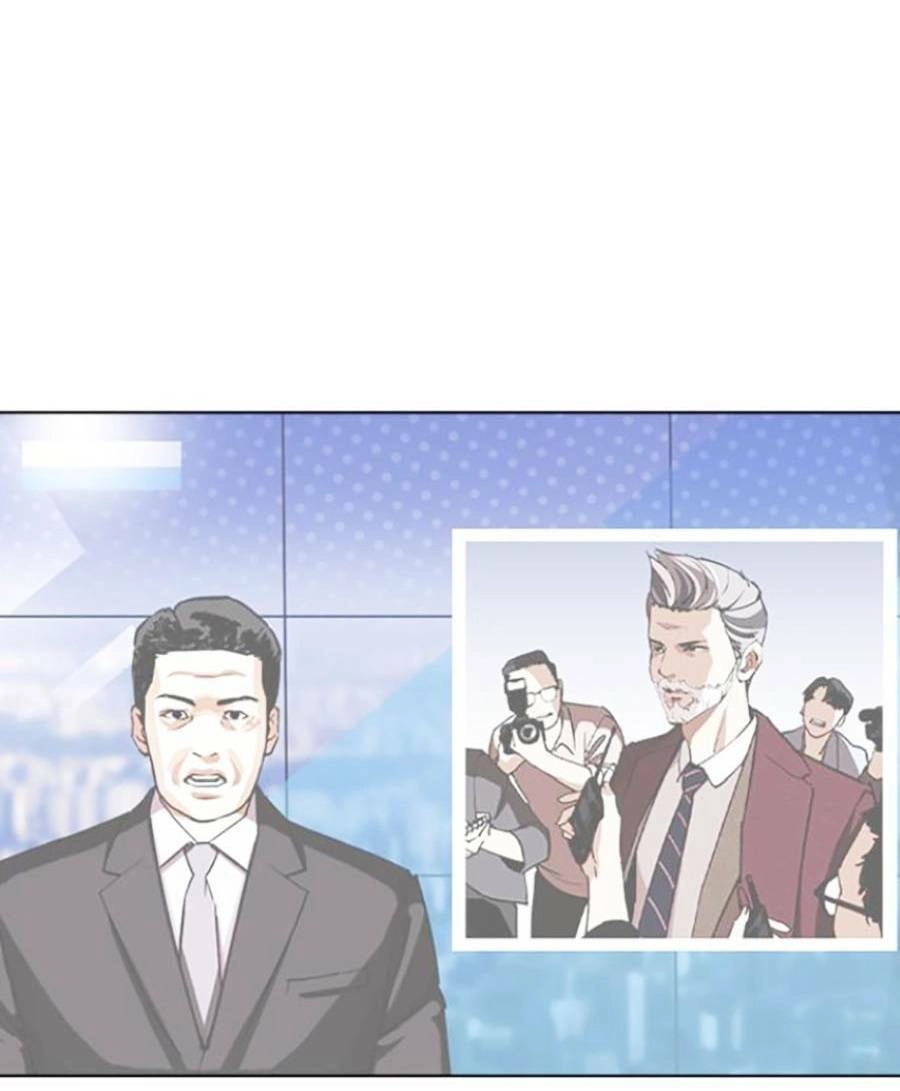 Hoán Đổi Diệu Kỳ Chapter 440 - 131