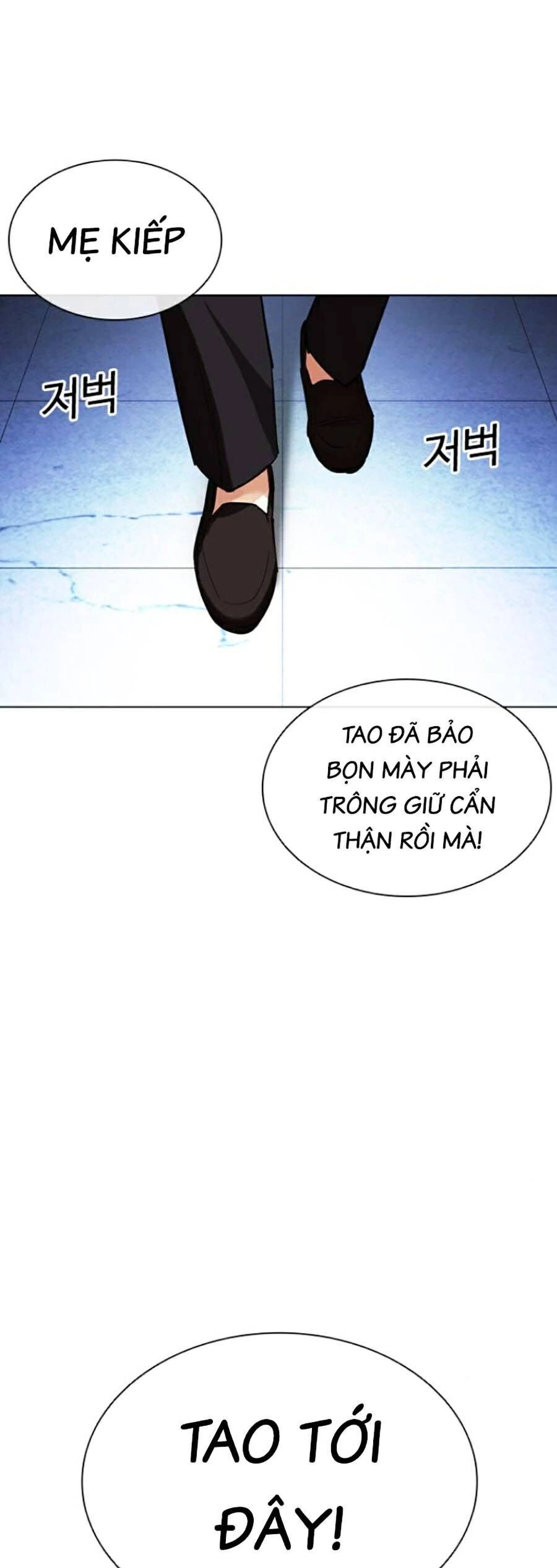 Hoán Đổi Diệu Kỳ Chapter 443 - 114
