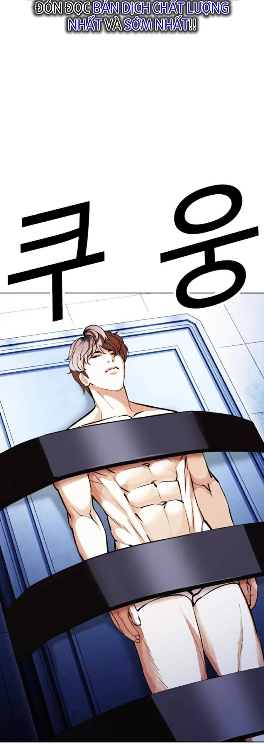 Hoán Đổi Diệu Kỳ Chapter 443 - 116