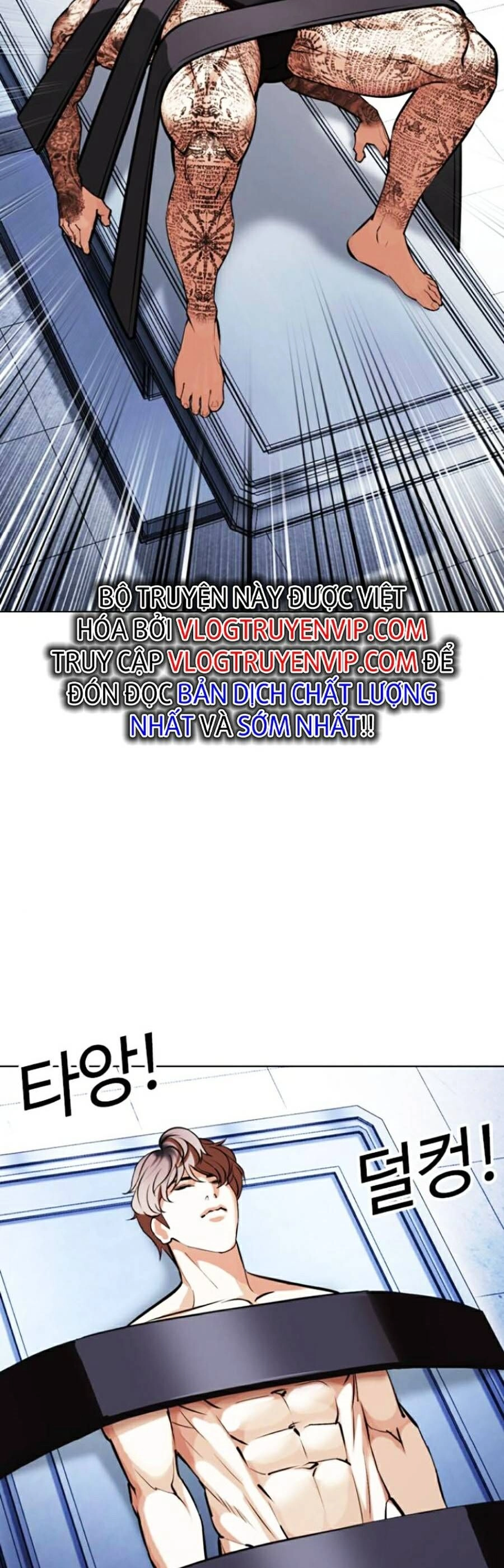 Hoán Đổi Diệu Kỳ Chapter 444 - 4