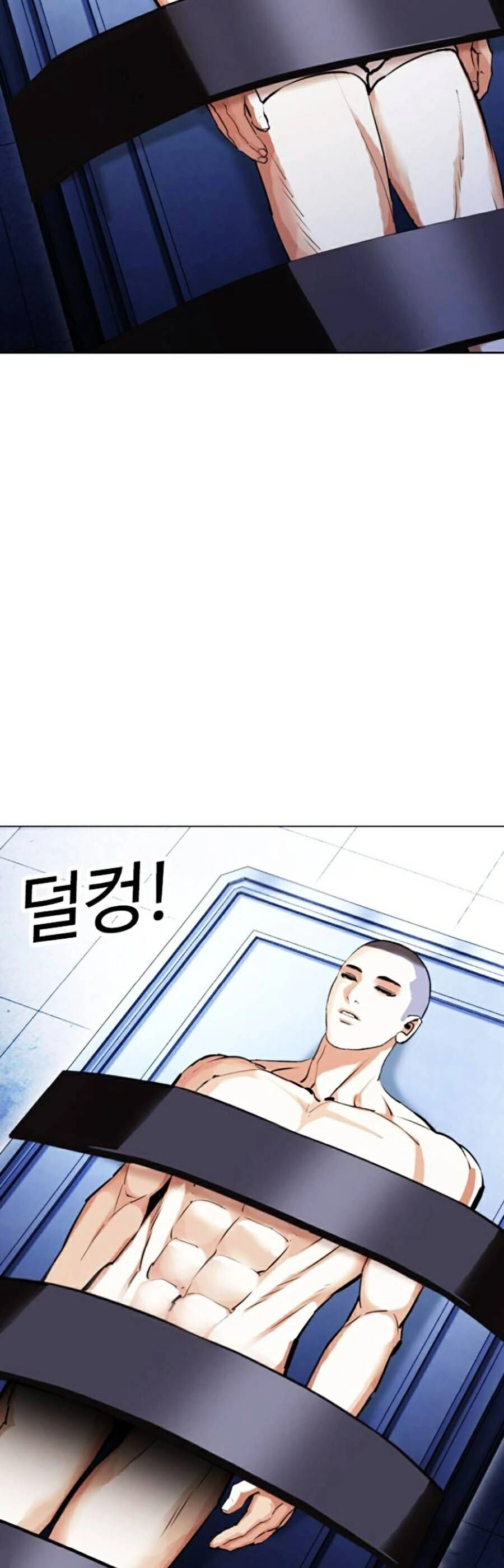 Hoán Đổi Diệu Kỳ Chapter 444 - 5