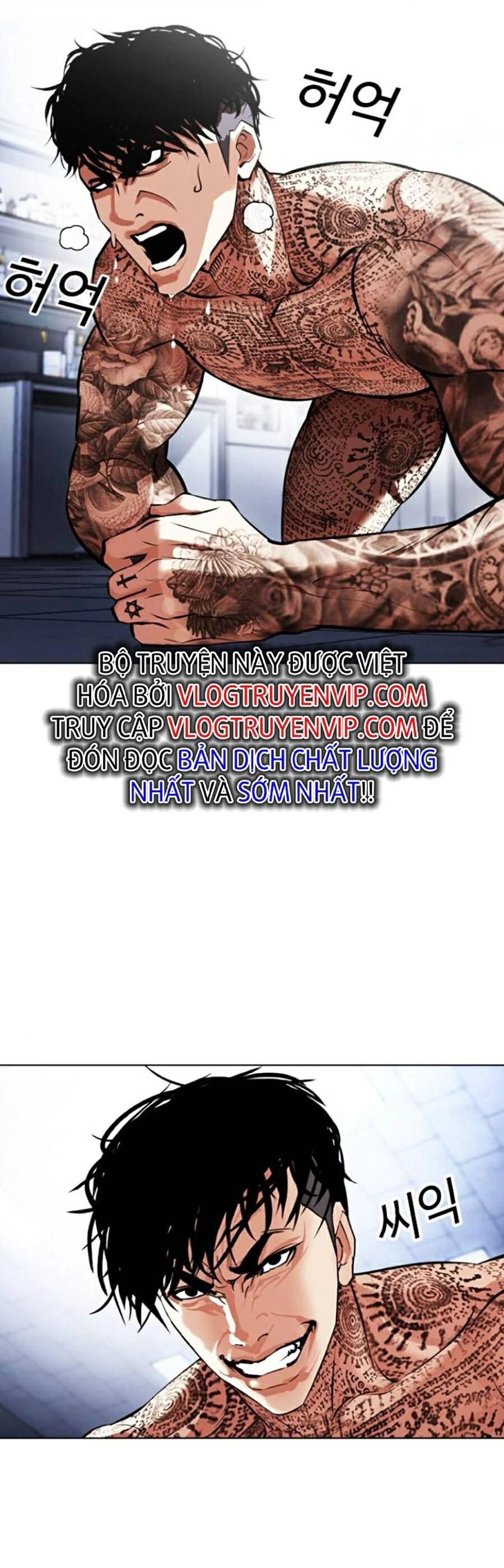 Hoán Đổi Diệu Kỳ Chapter 444 - 9