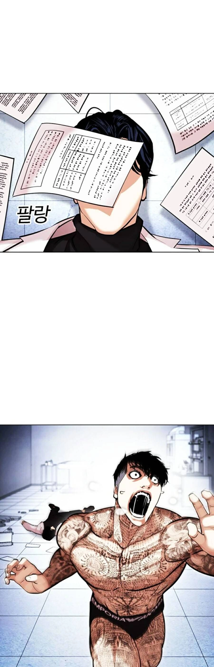 Hoán Đổi Diệu Kỳ Chapter 444 - 14