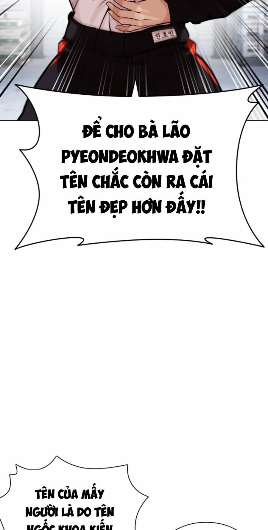 Hoán Đổi Diệu Kỳ Chapter 444 - 73
