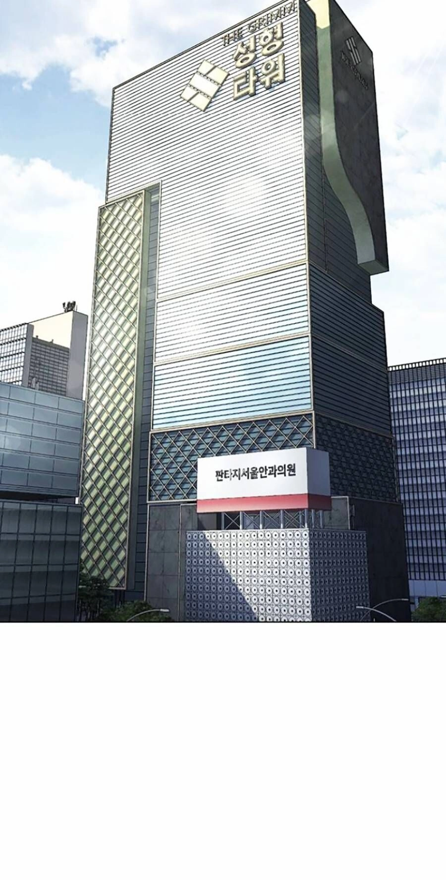 Hoán Đổi Diệu Kỳ Chapter 444 - 95