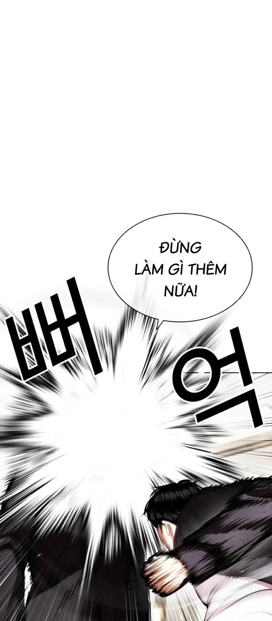 Hoán Đổi Diệu Kỳ Chapter 445 - 15