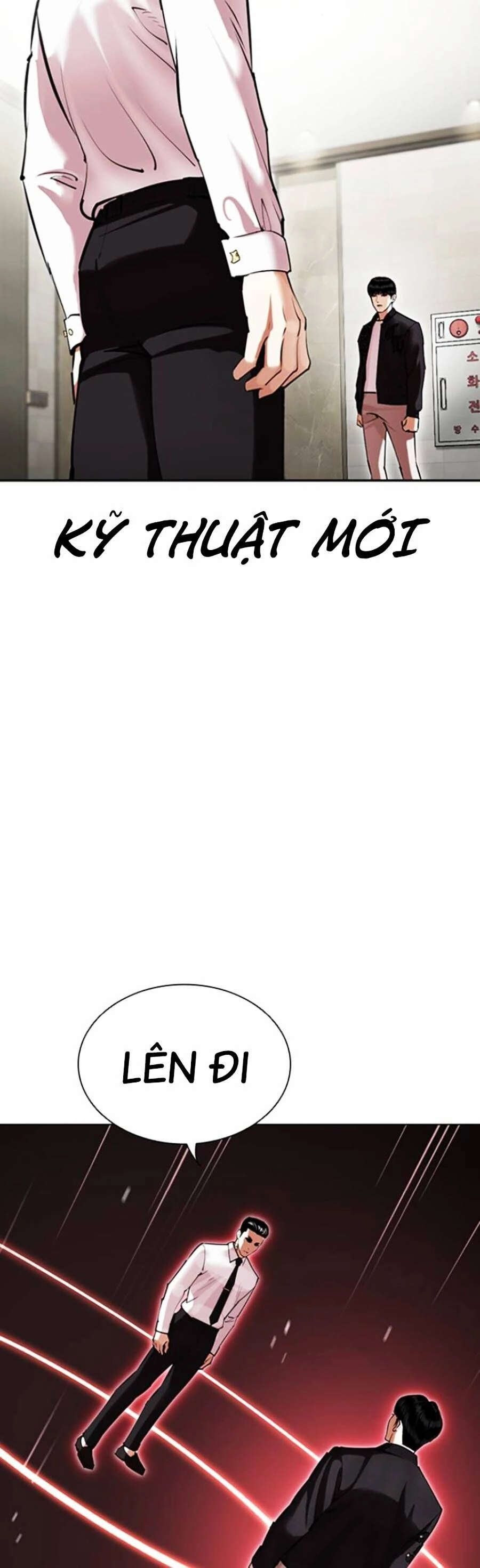 Hoán Đổi Diệu Kỳ Chapter 445 - 31