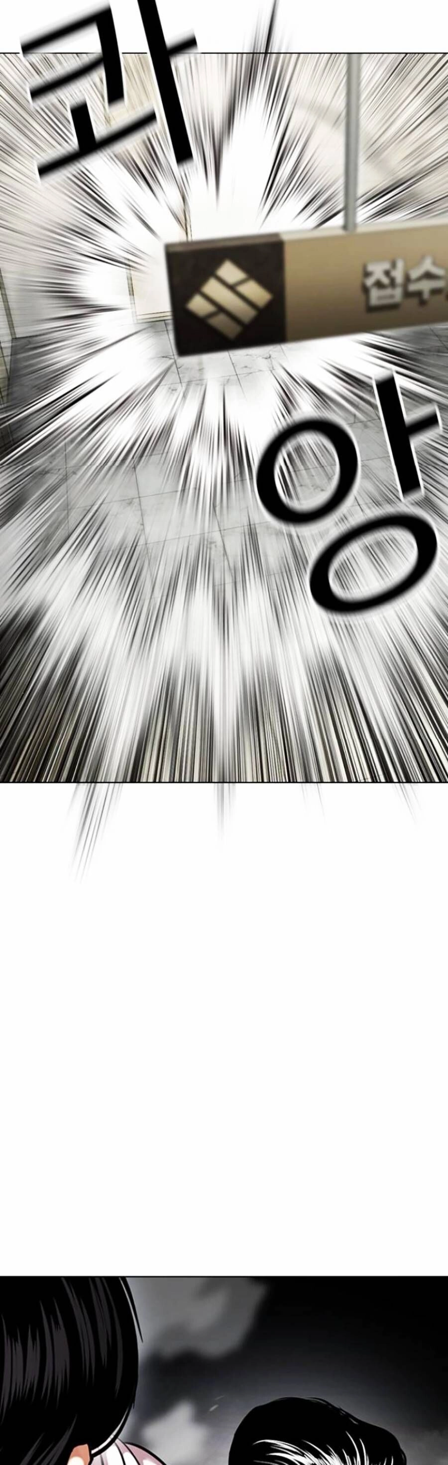 Hoán Đổi Diệu Kỳ Chapter 445 - 34