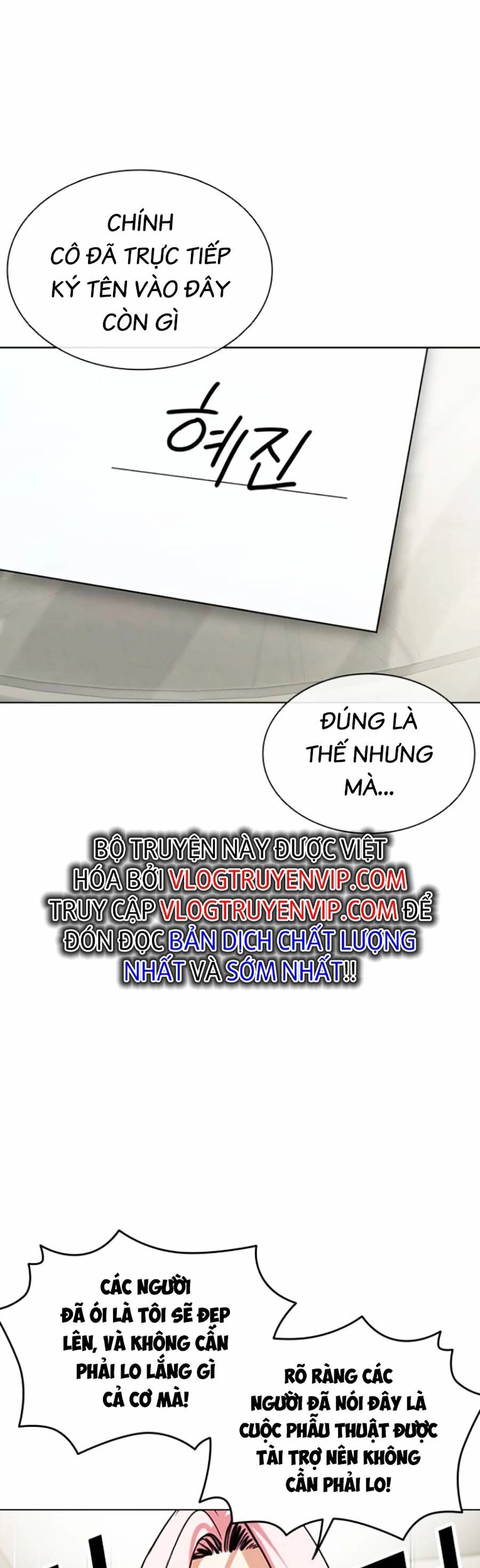 Hoán Đổi Diệu Kỳ Chapter 445 - 49