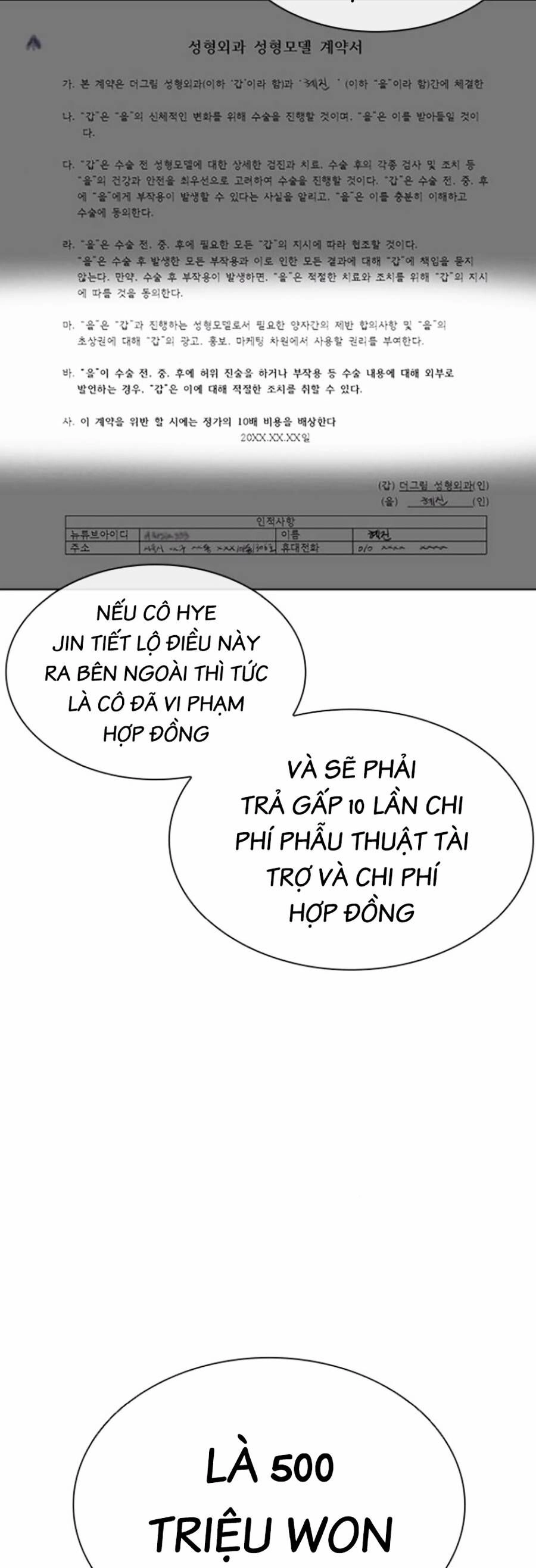 Hoán Đổi Diệu Kỳ Chapter 445 - 54