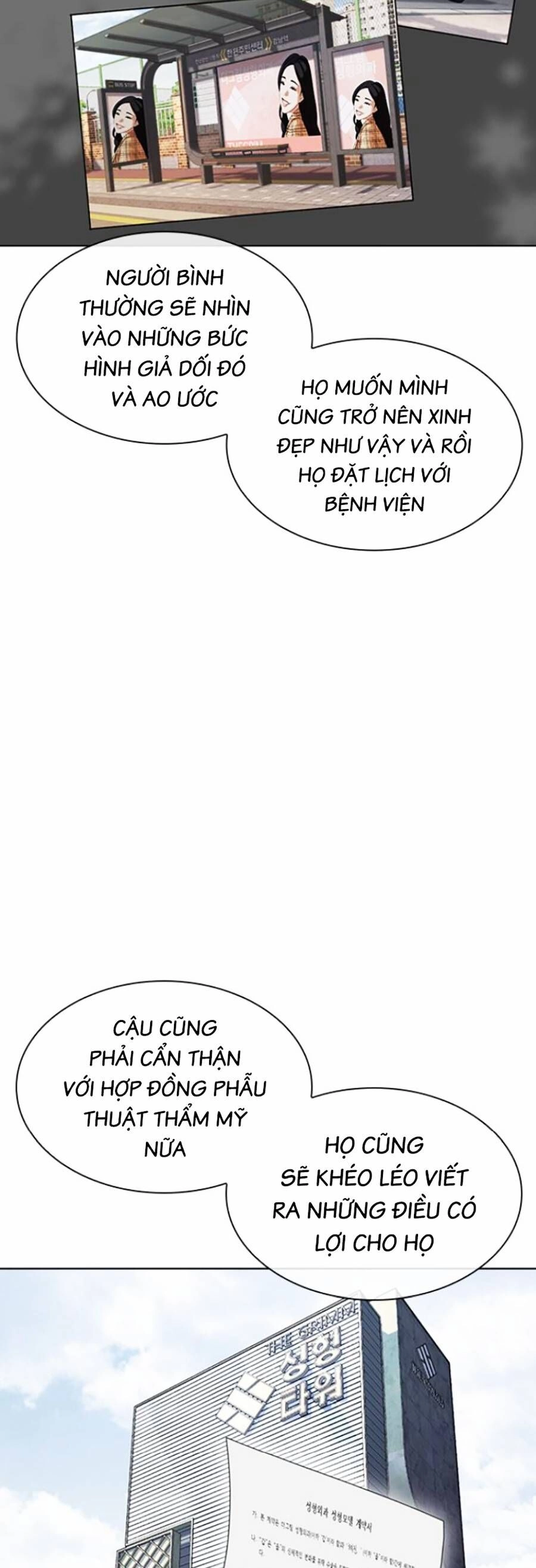 Hoán Đổi Diệu Kỳ Chapter 445 - 65