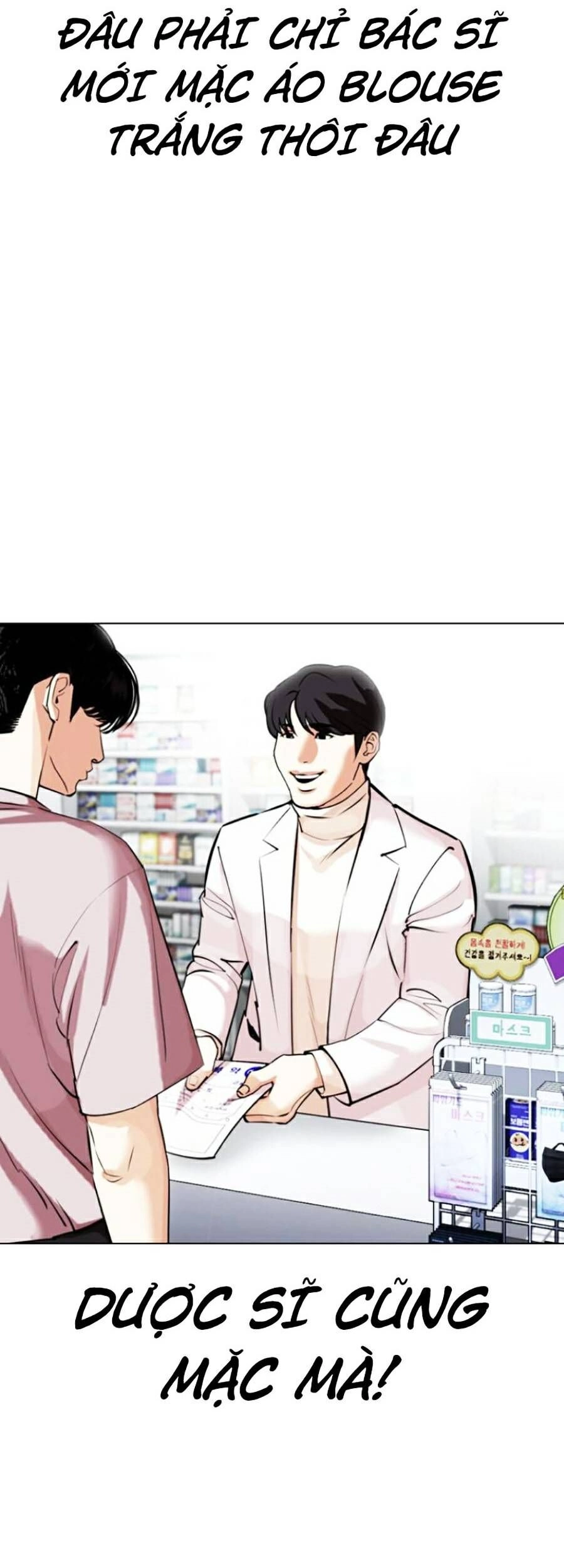 Hoán Đổi Diệu Kỳ Chapter 445 - 78