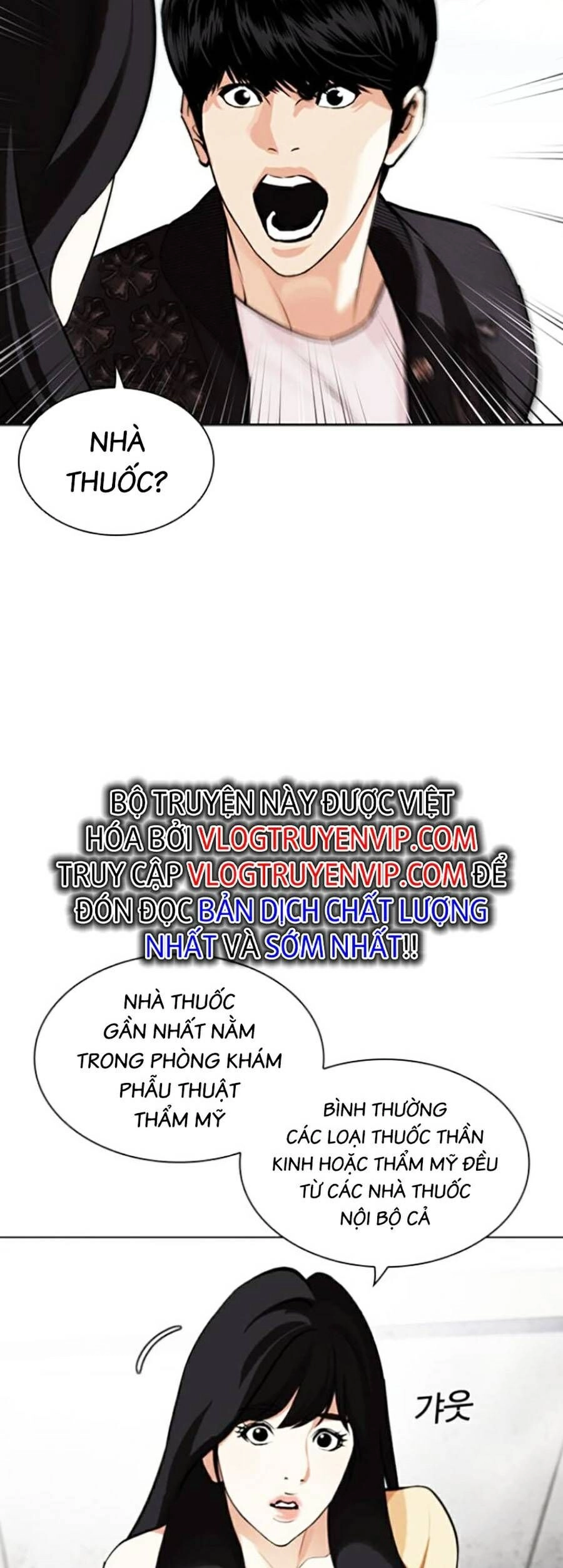 Hoán Đổi Diệu Kỳ Chapter 445 - 81