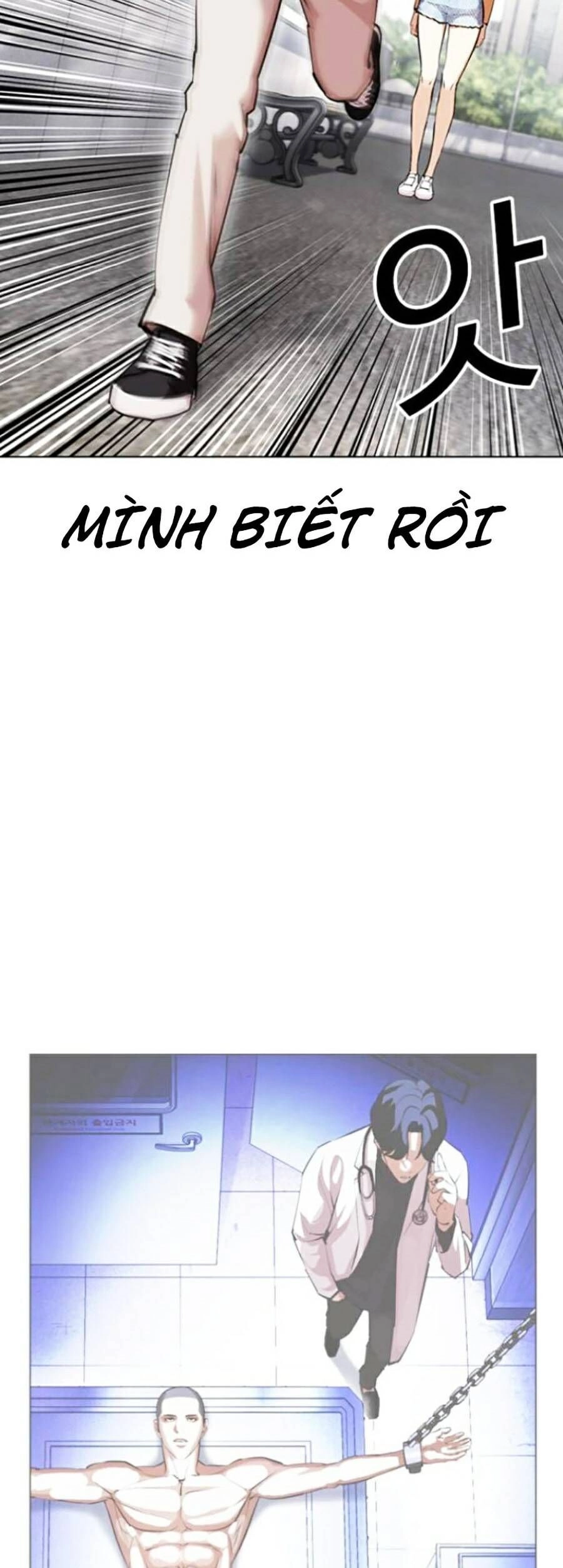 Hoán Đổi Diệu Kỳ Chapter 445 - 83