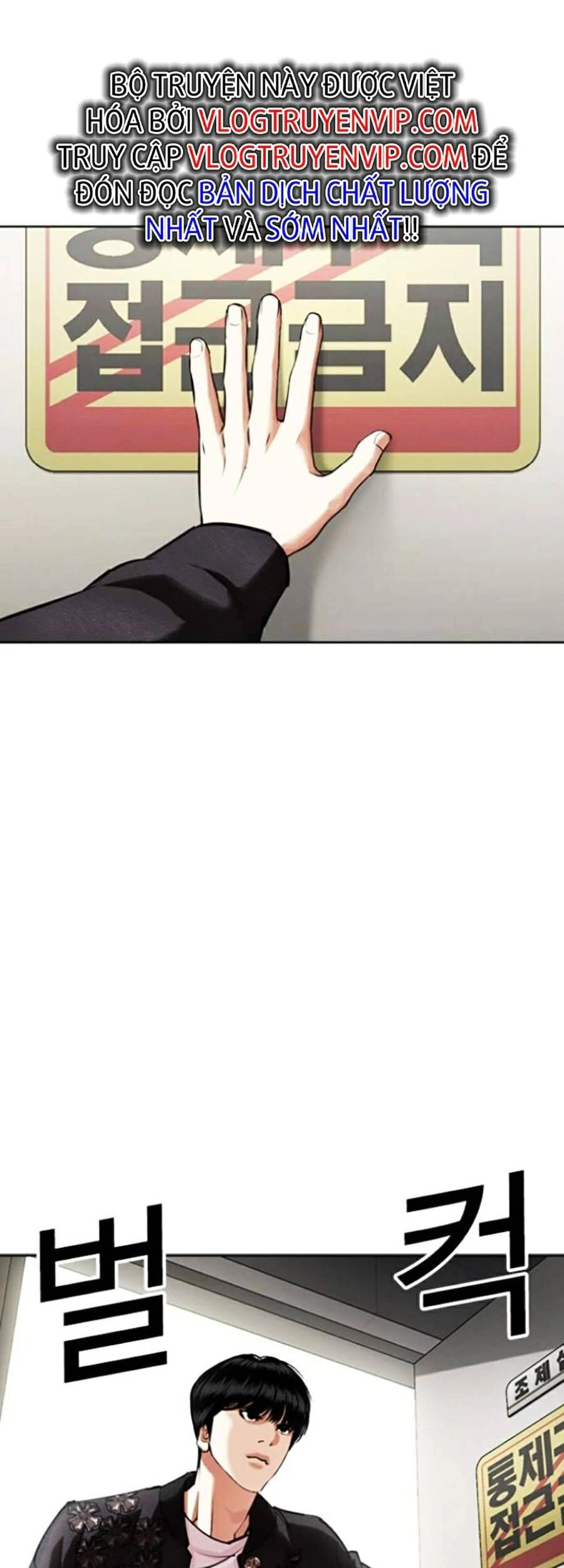 Hoán Đổi Diệu Kỳ Chapter 445 - 87