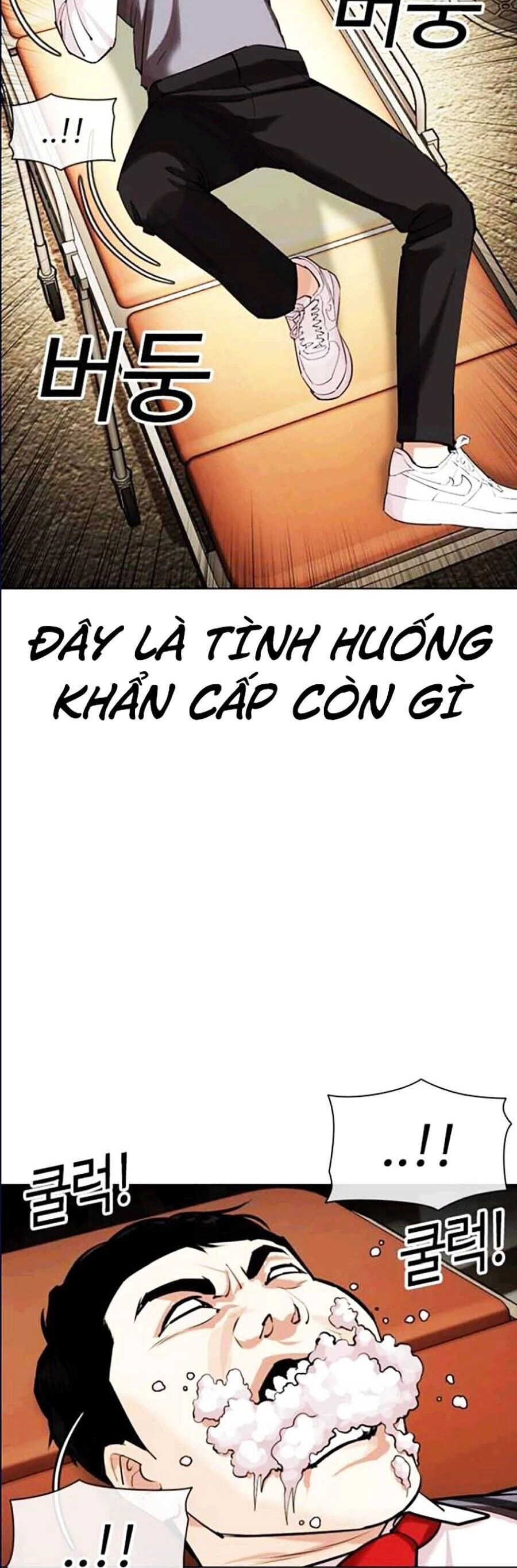 Hoán Đổi Diệu Kỳ Chapter 447 - 17