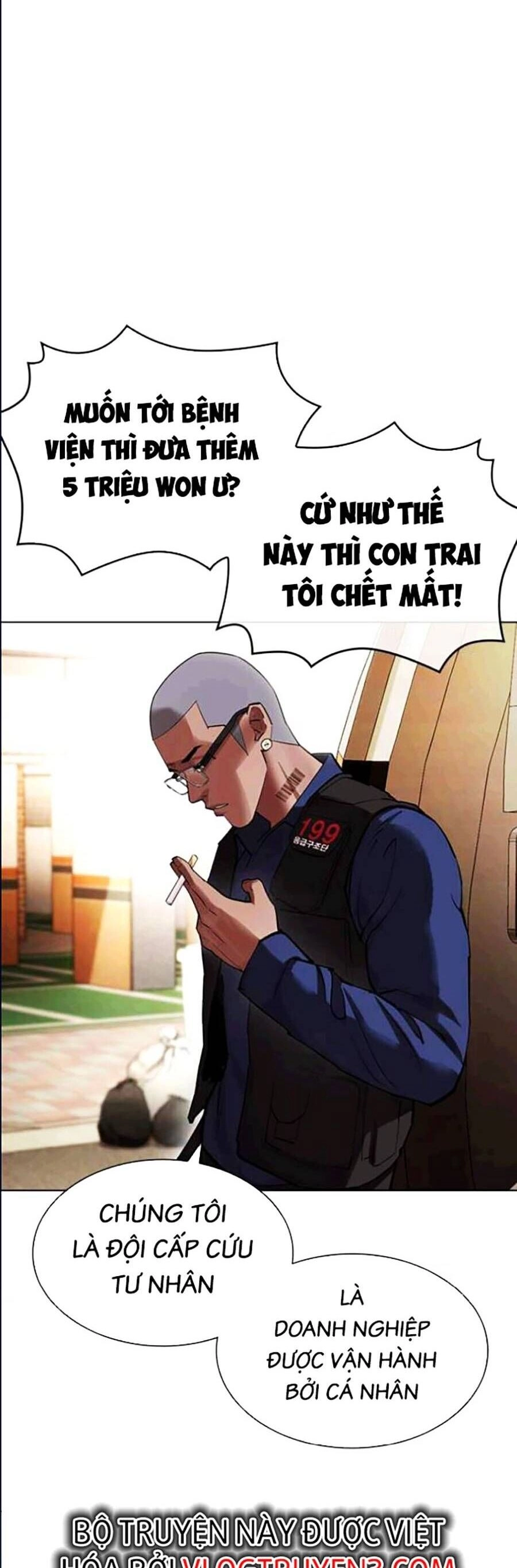 Hoán Đổi Diệu Kỳ Chapter 447 - 20