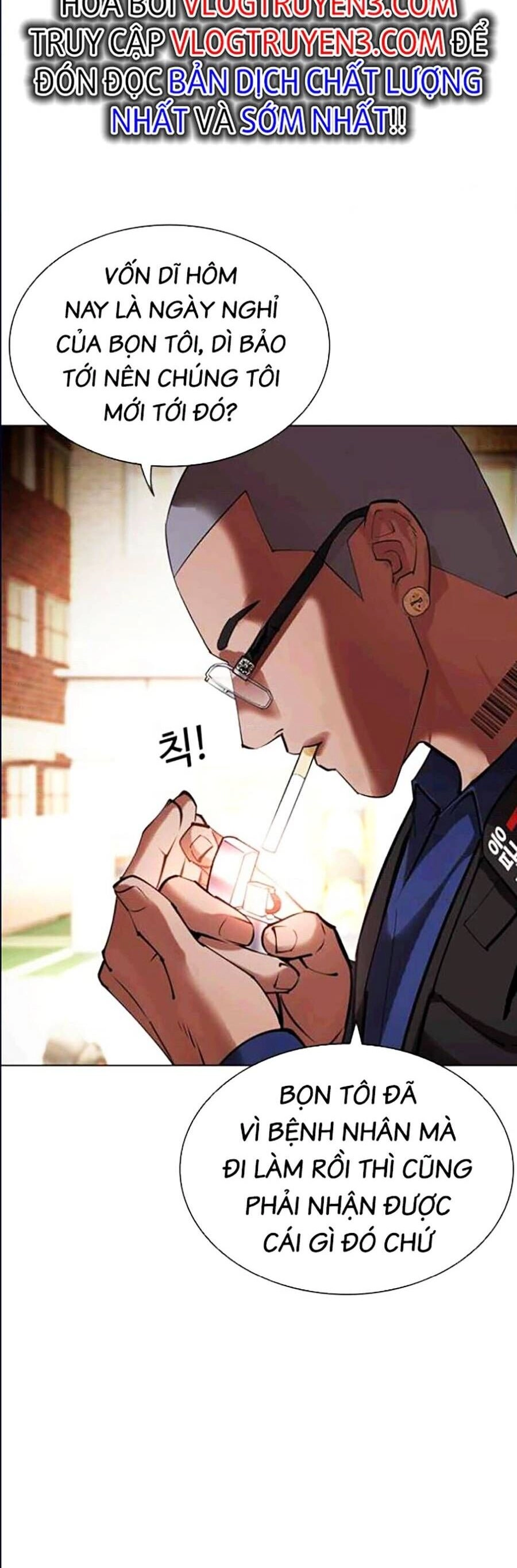 Hoán Đổi Diệu Kỳ Chapter 447 - 21