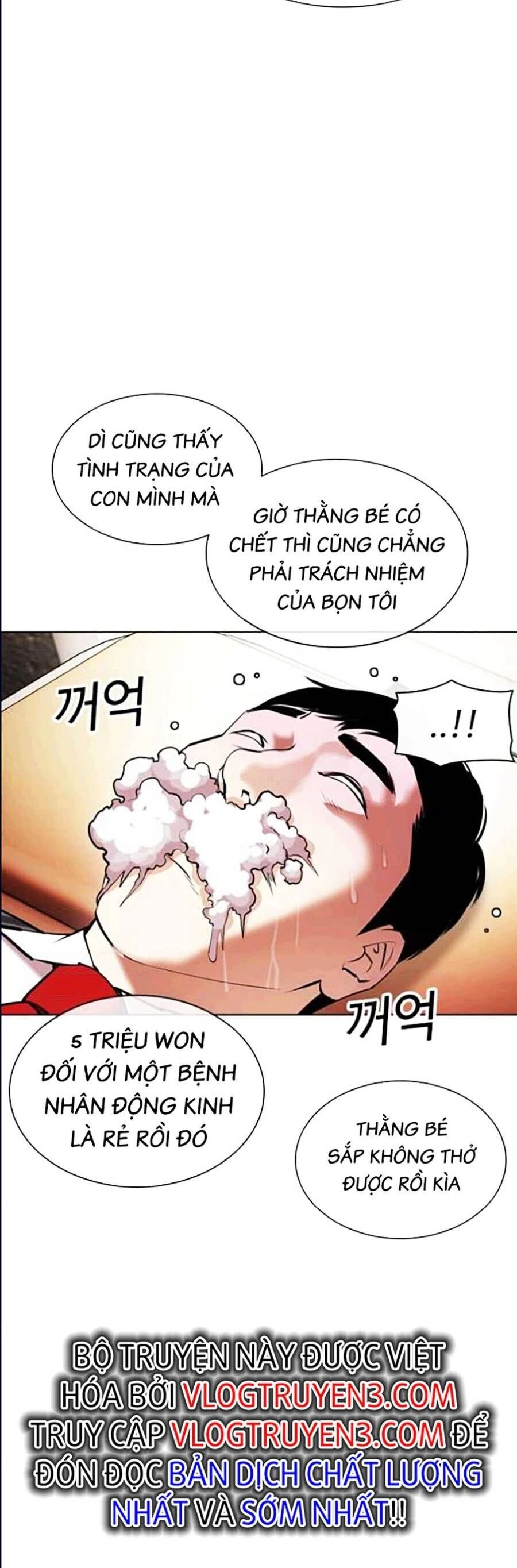Hoán Đổi Diệu Kỳ Chapter 447 - 23