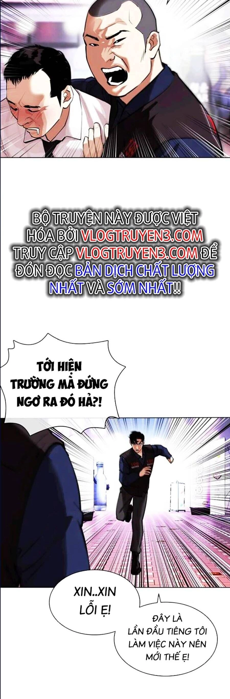 Hoán Đổi Diệu Kỳ Chapter 447 - 26