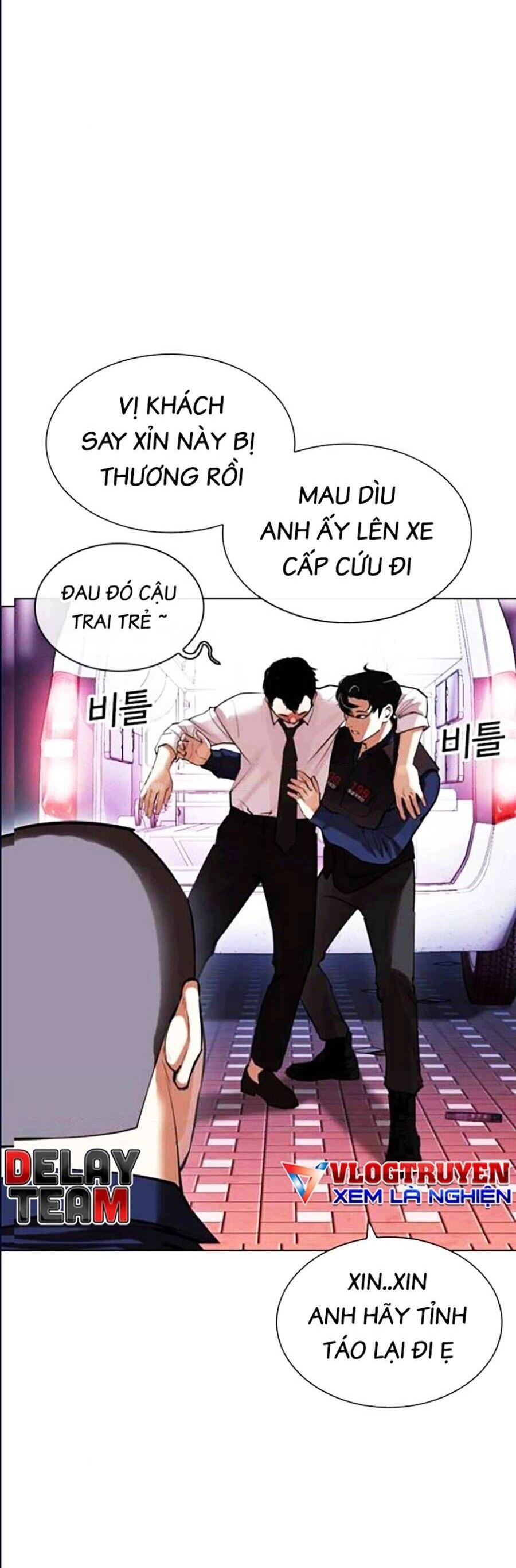 Hoán Đổi Diệu Kỳ Chapter 447 - 27