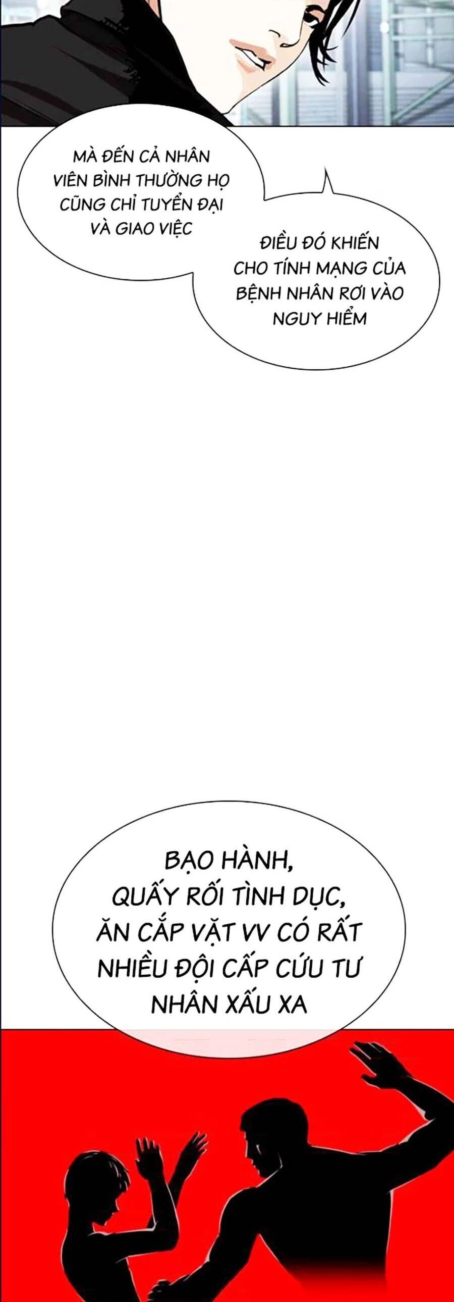 Hoán Đổi Diệu Kỳ Chapter 447 - 41