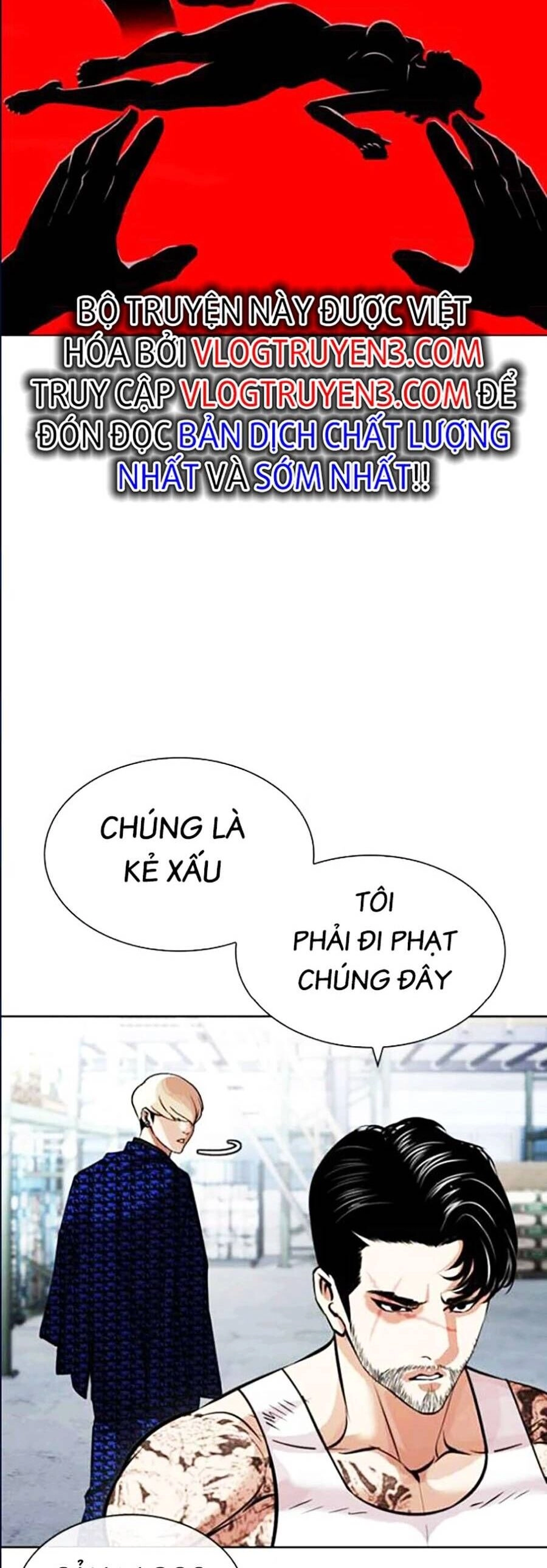 Hoán Đổi Diệu Kỳ Chapter 447 - 42