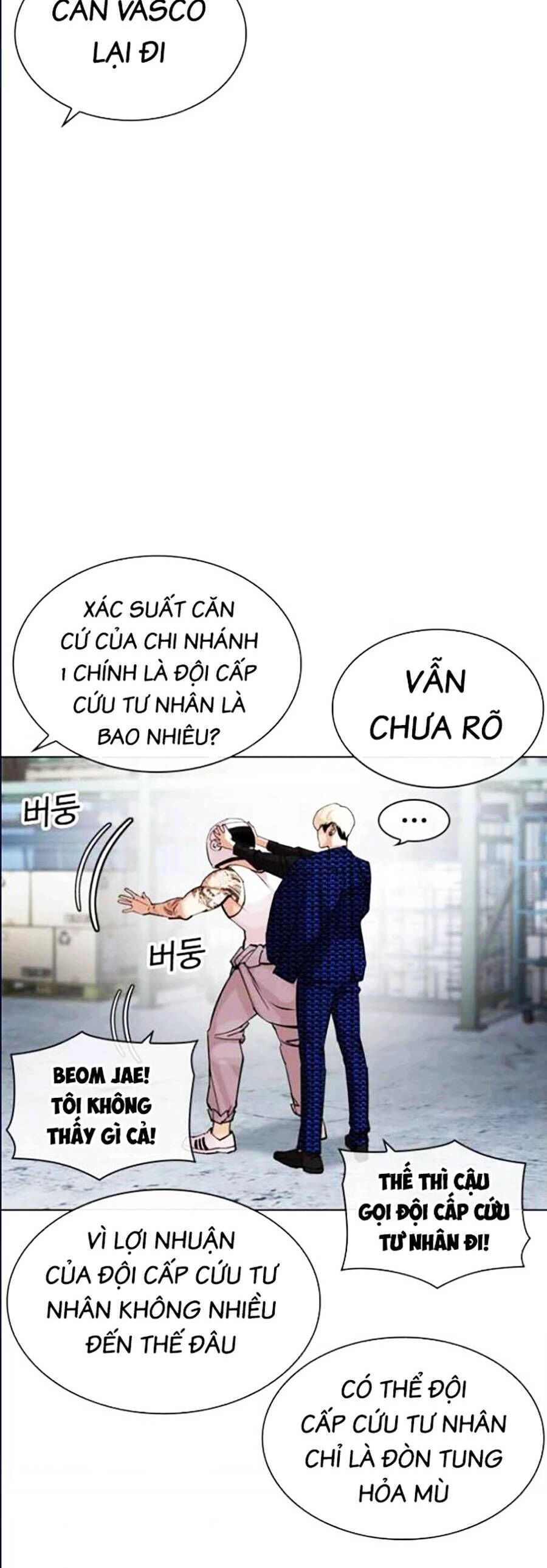 Hoán Đổi Diệu Kỳ Chapter 447 - 43