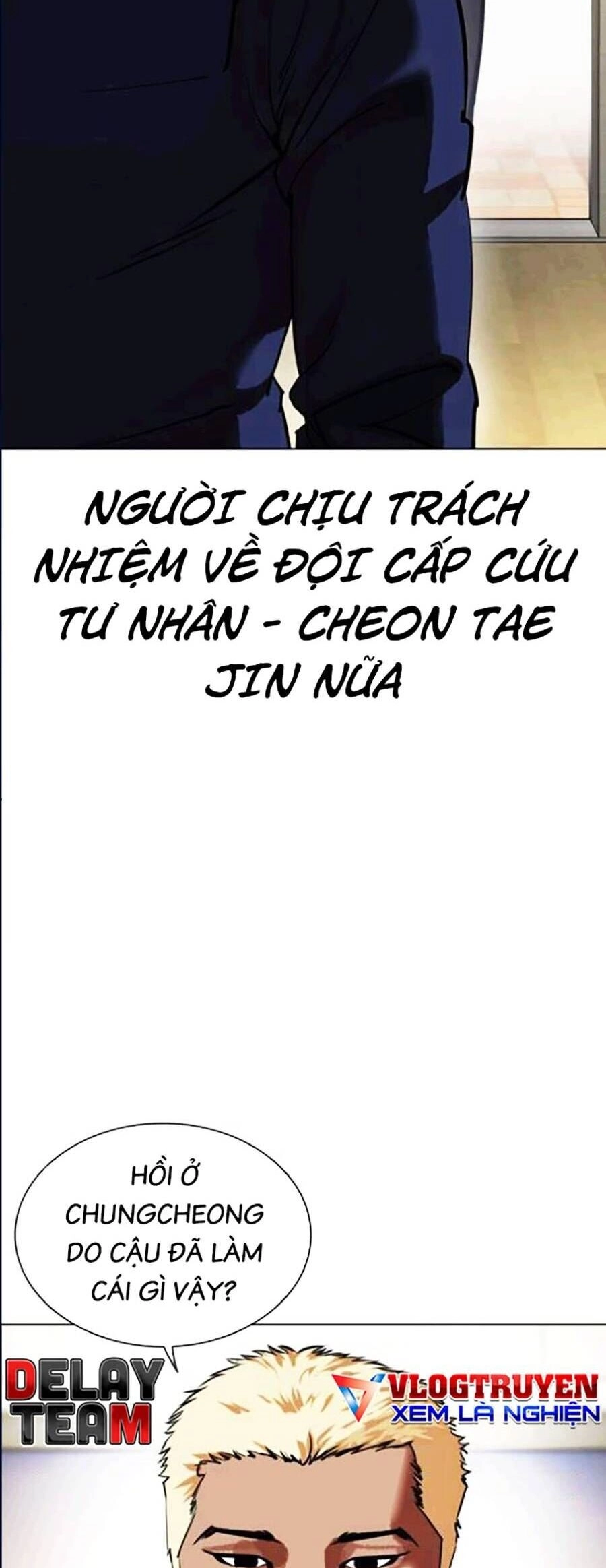 Hoán Đổi Diệu Kỳ Chapter 447 - 75